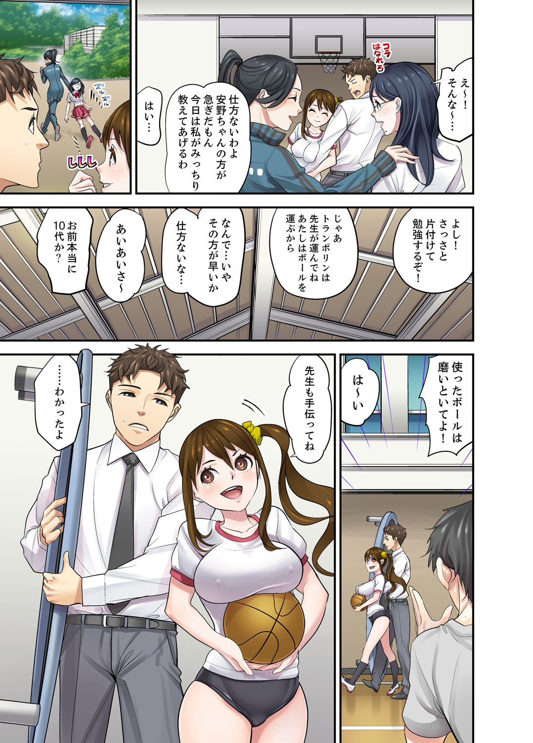 Page 149