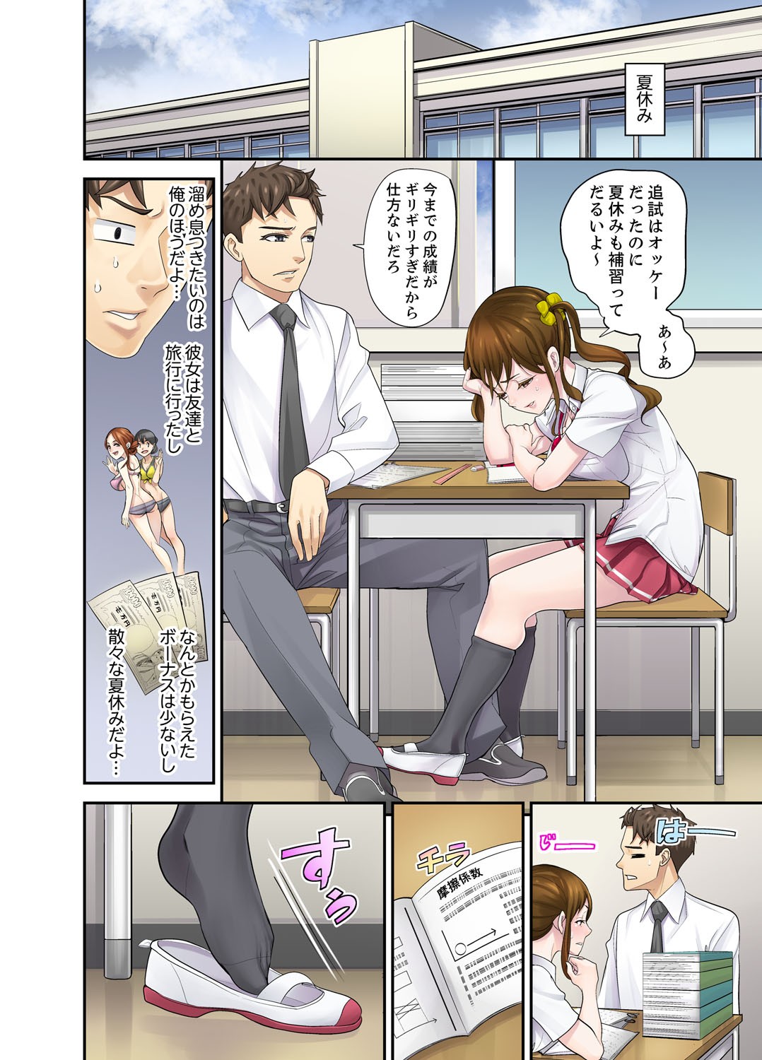 Page 166