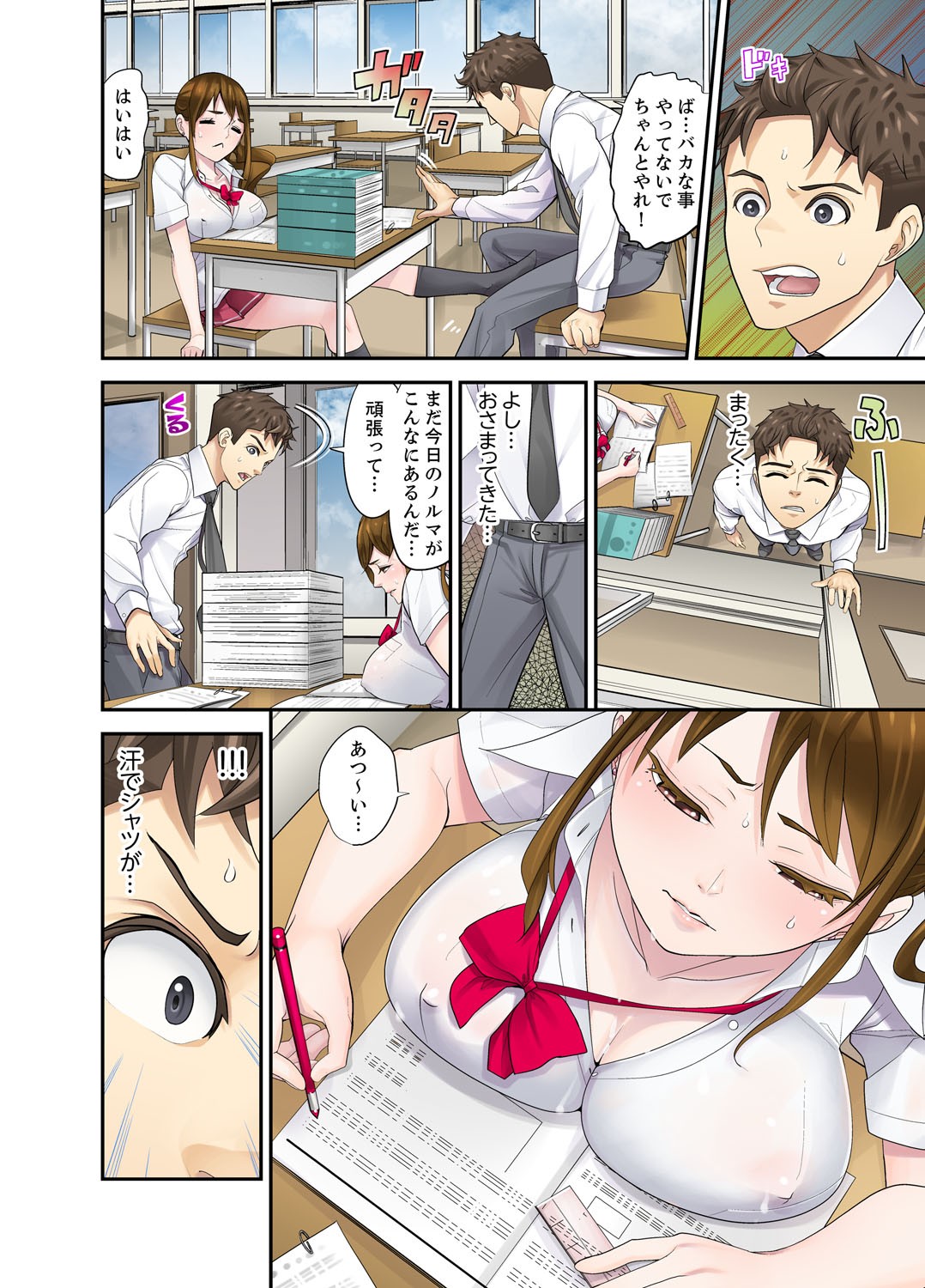 Page 168