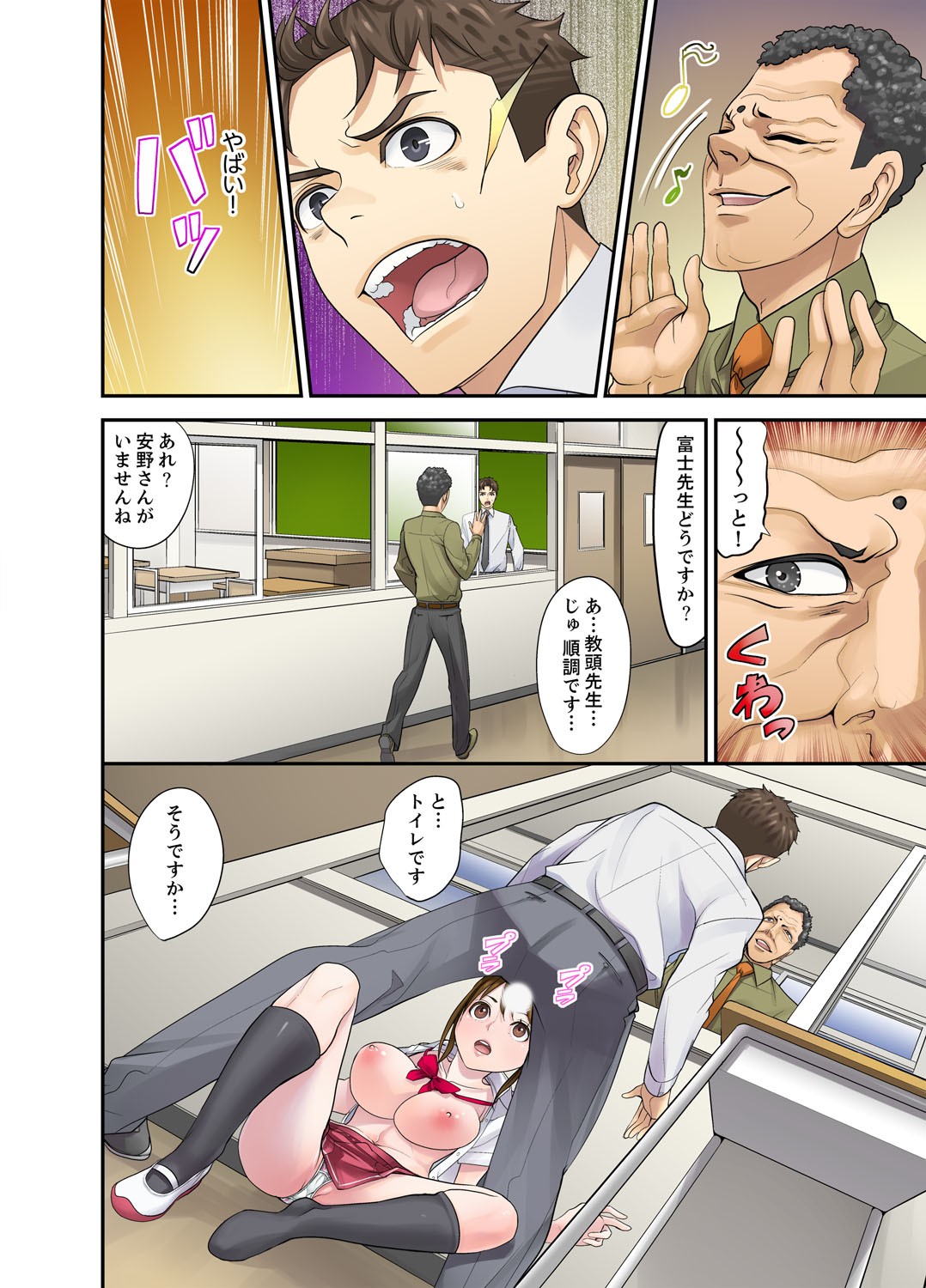 Page 172