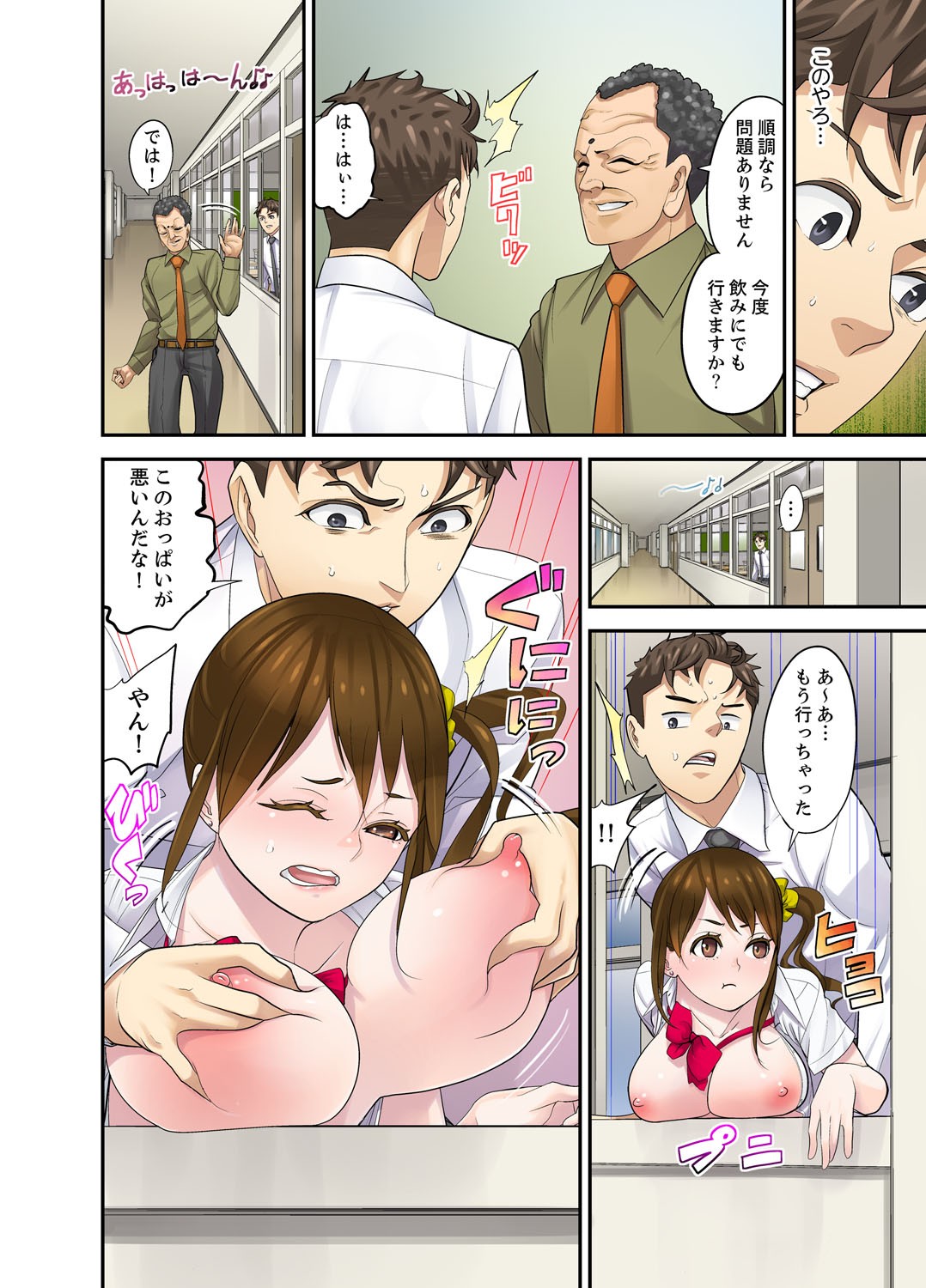 Page 174
