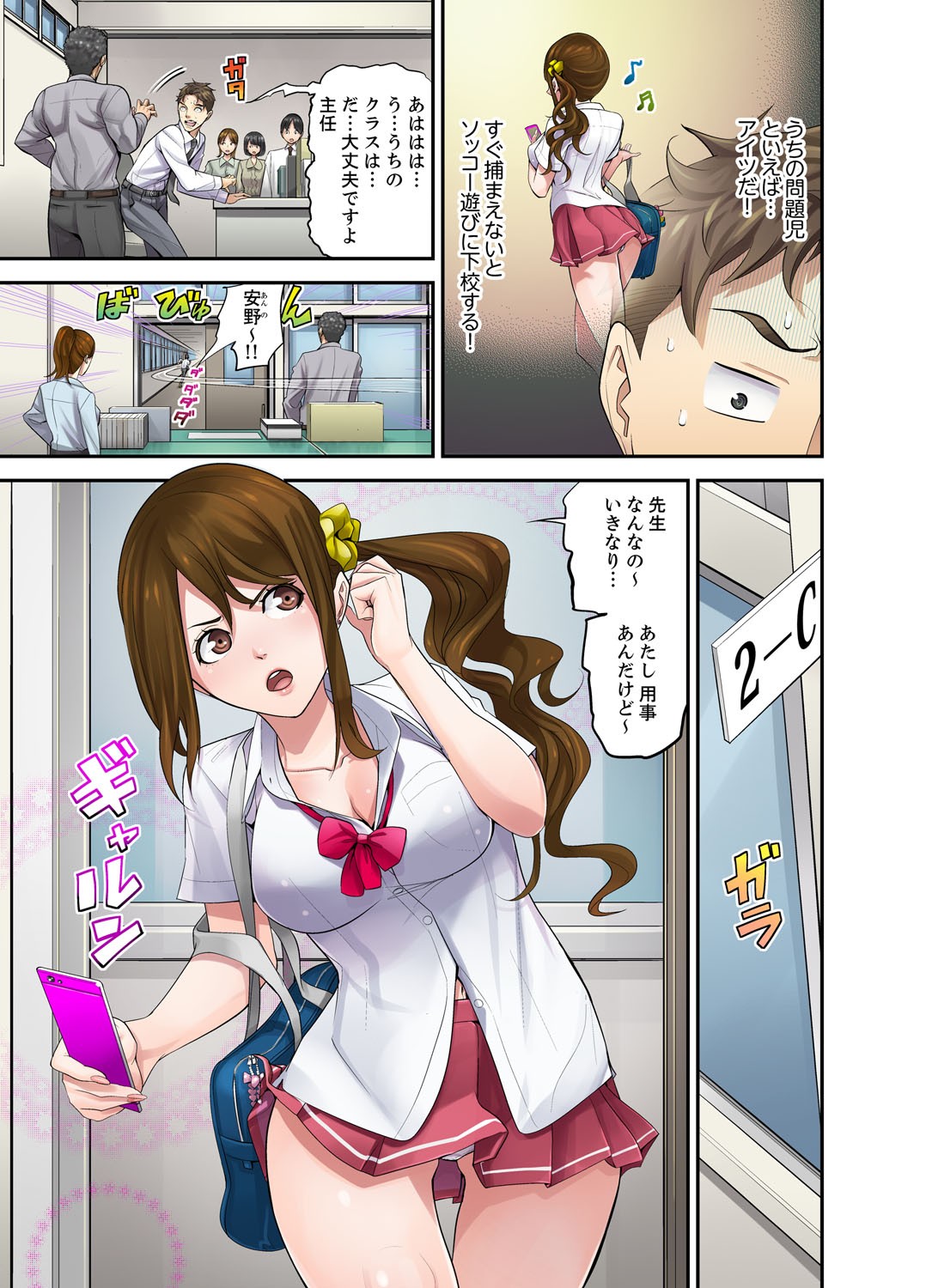 Page 3