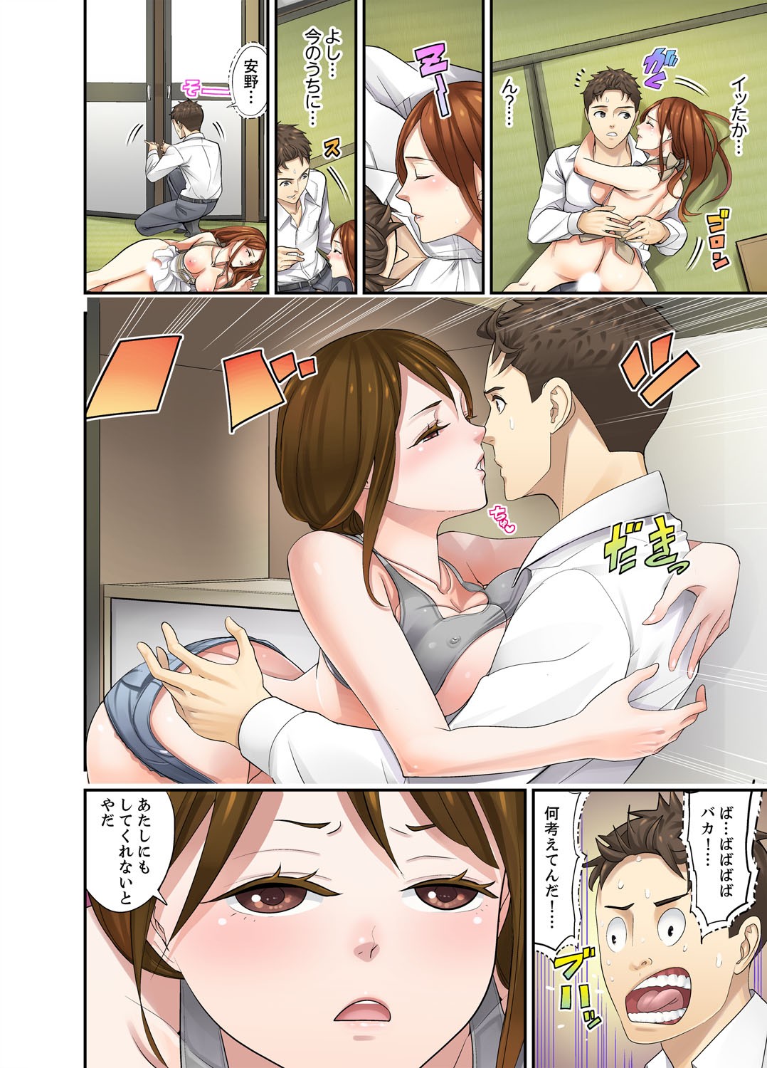 Page 34