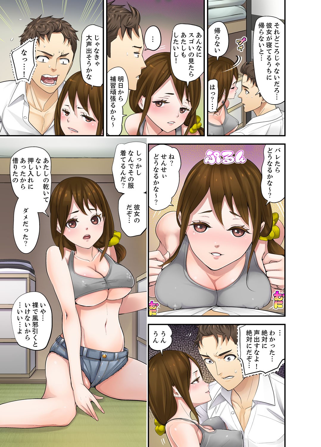 Page 35