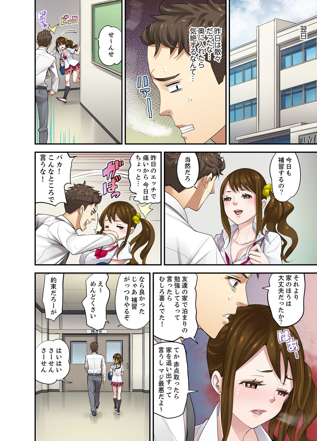 Page 40