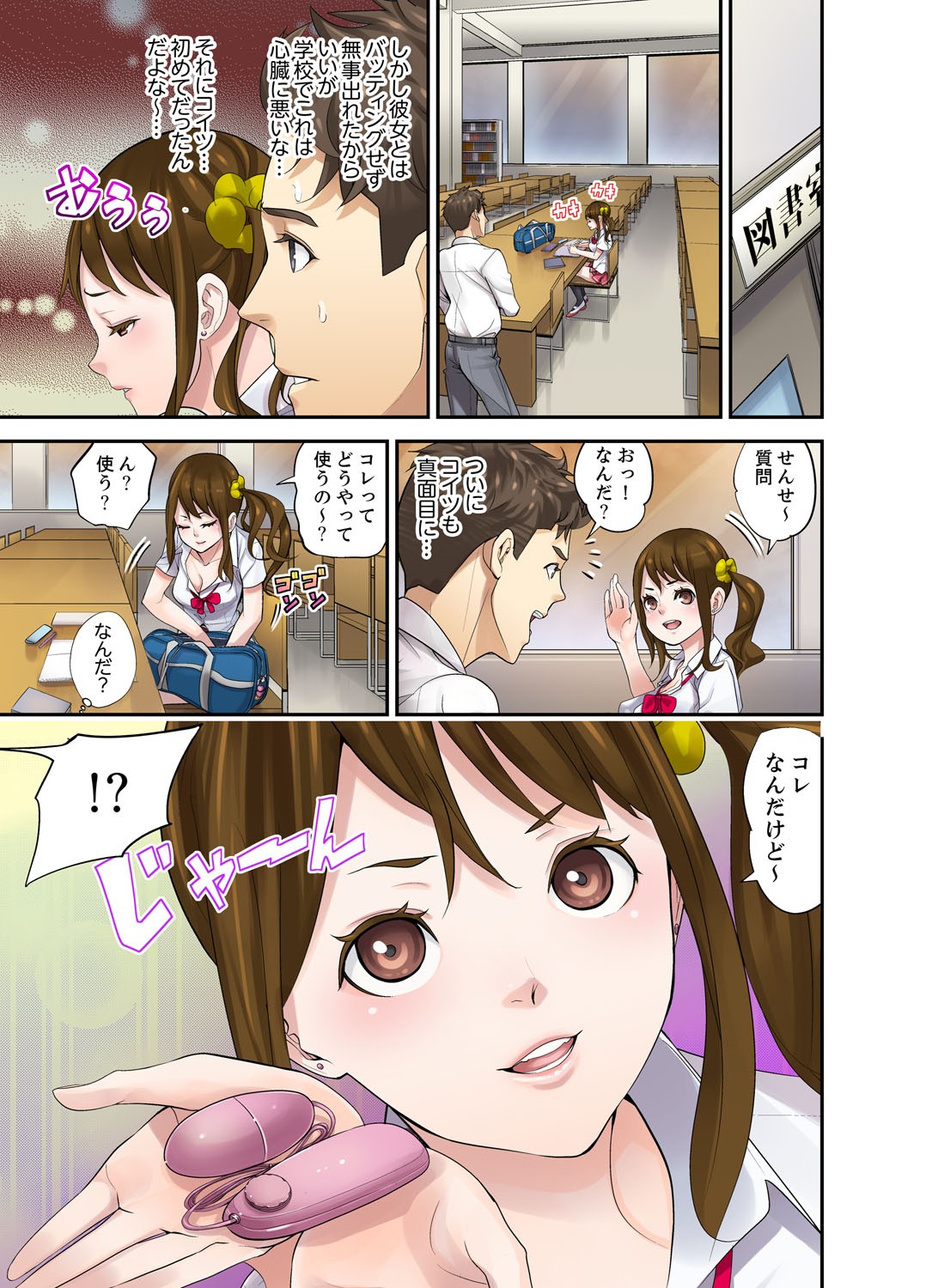 Page 41