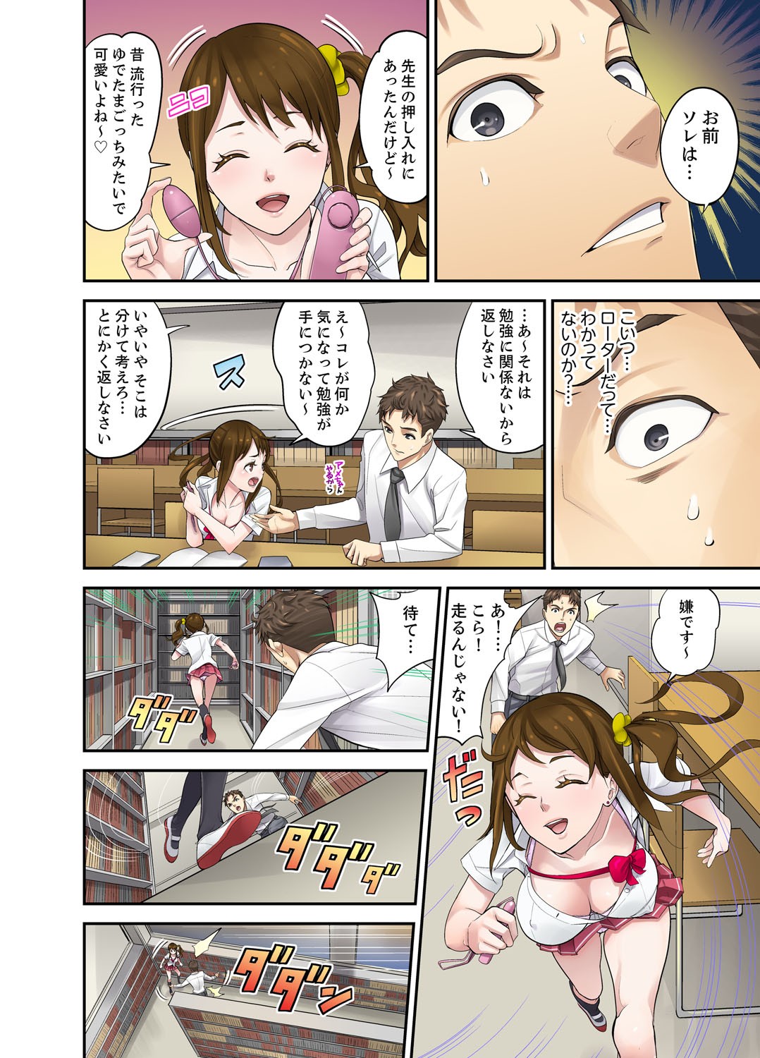 Page 42