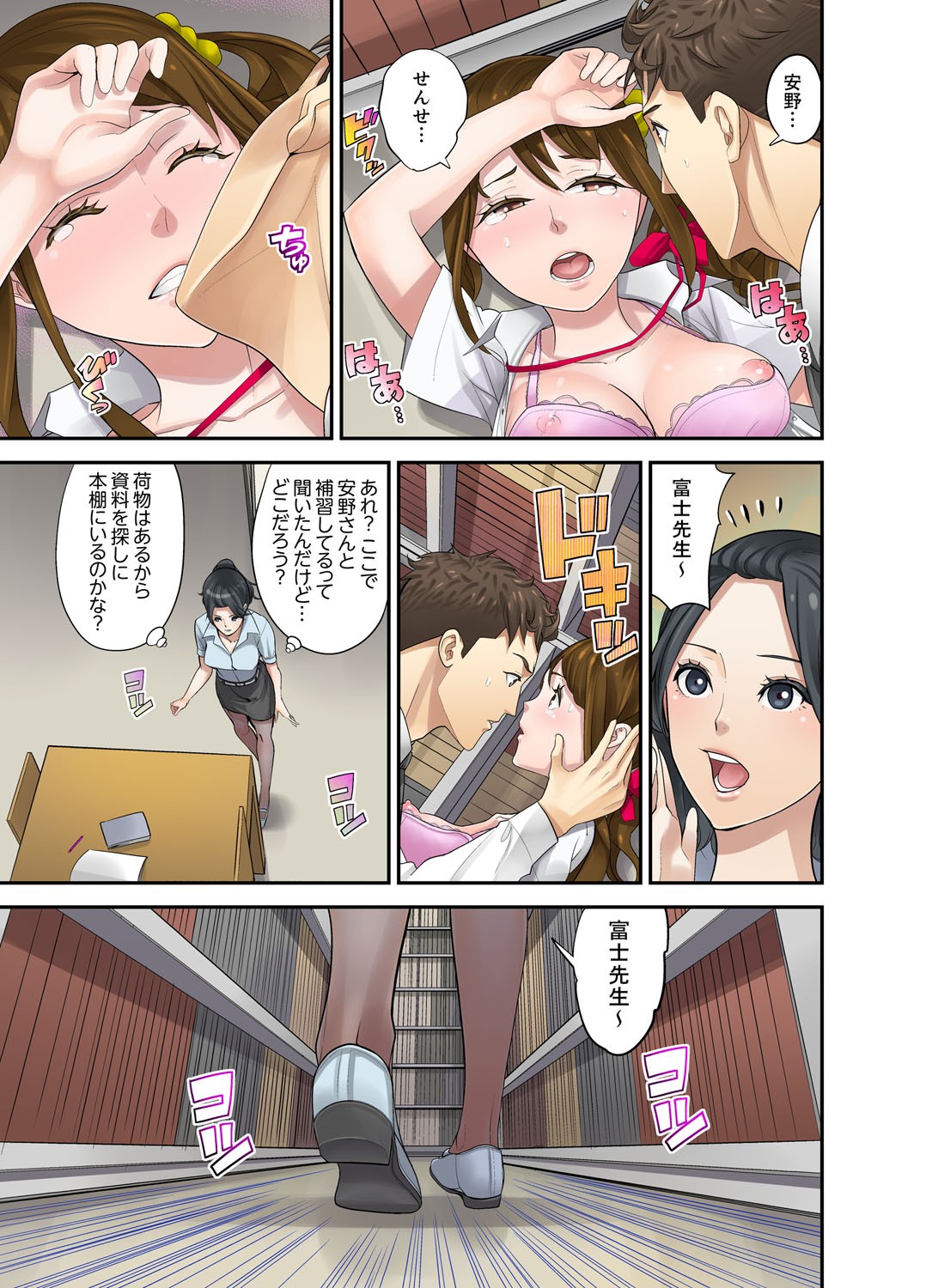 Page 51