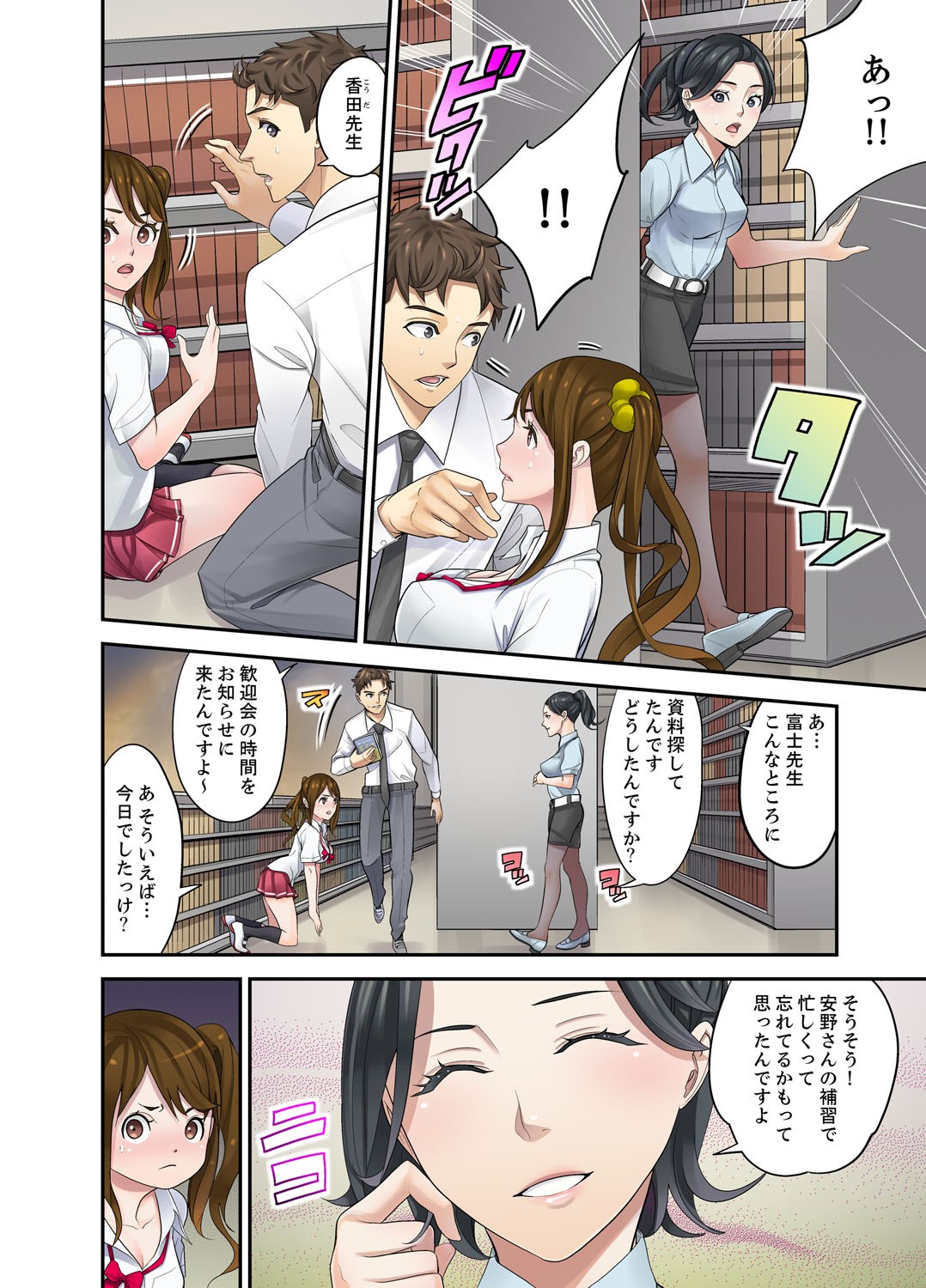 Page 52