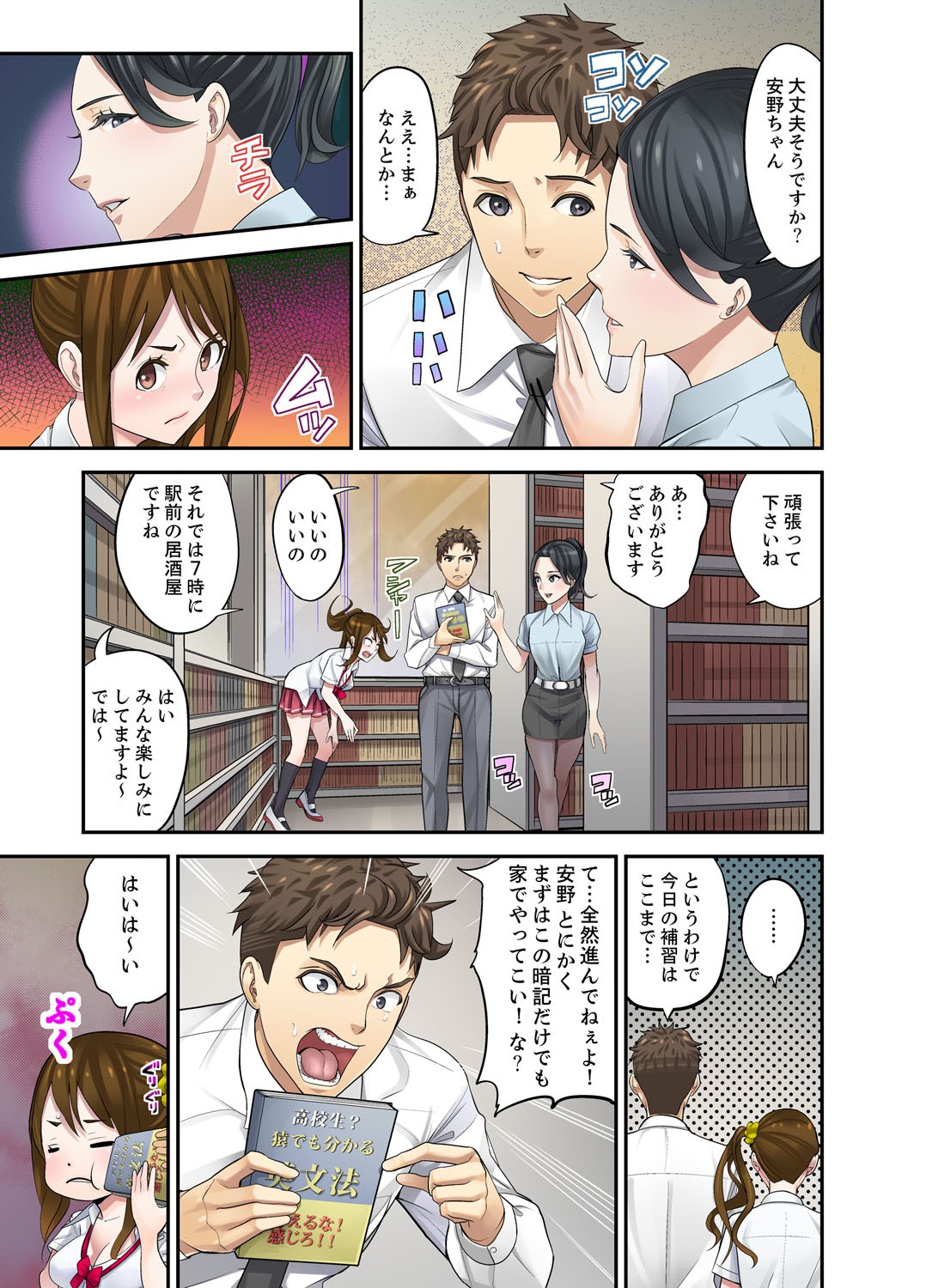 Page 53