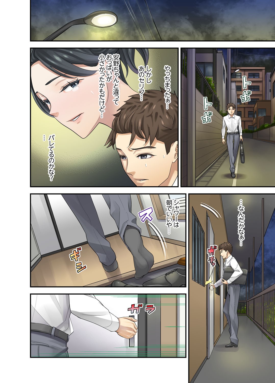Page 66