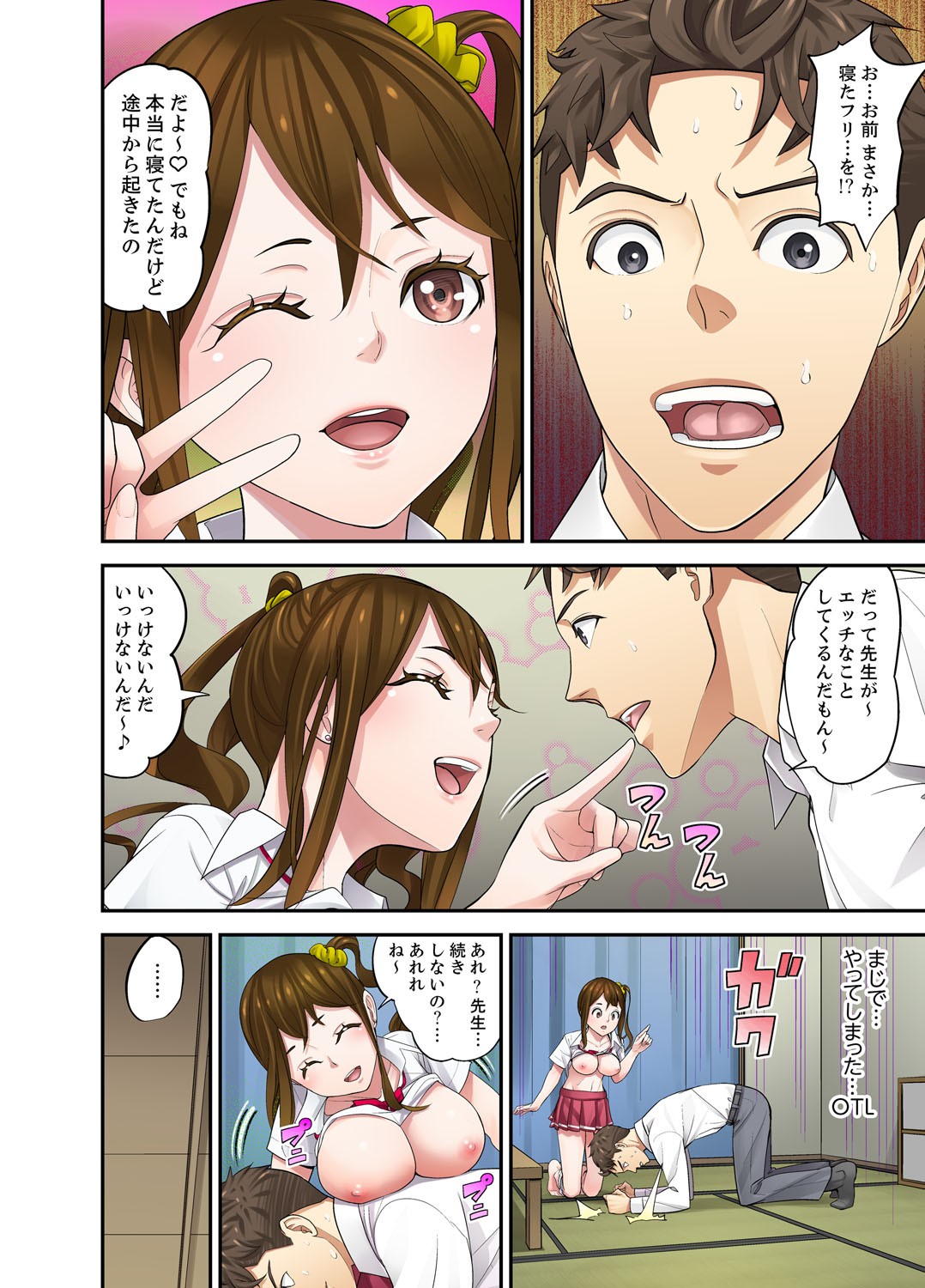 Page 82