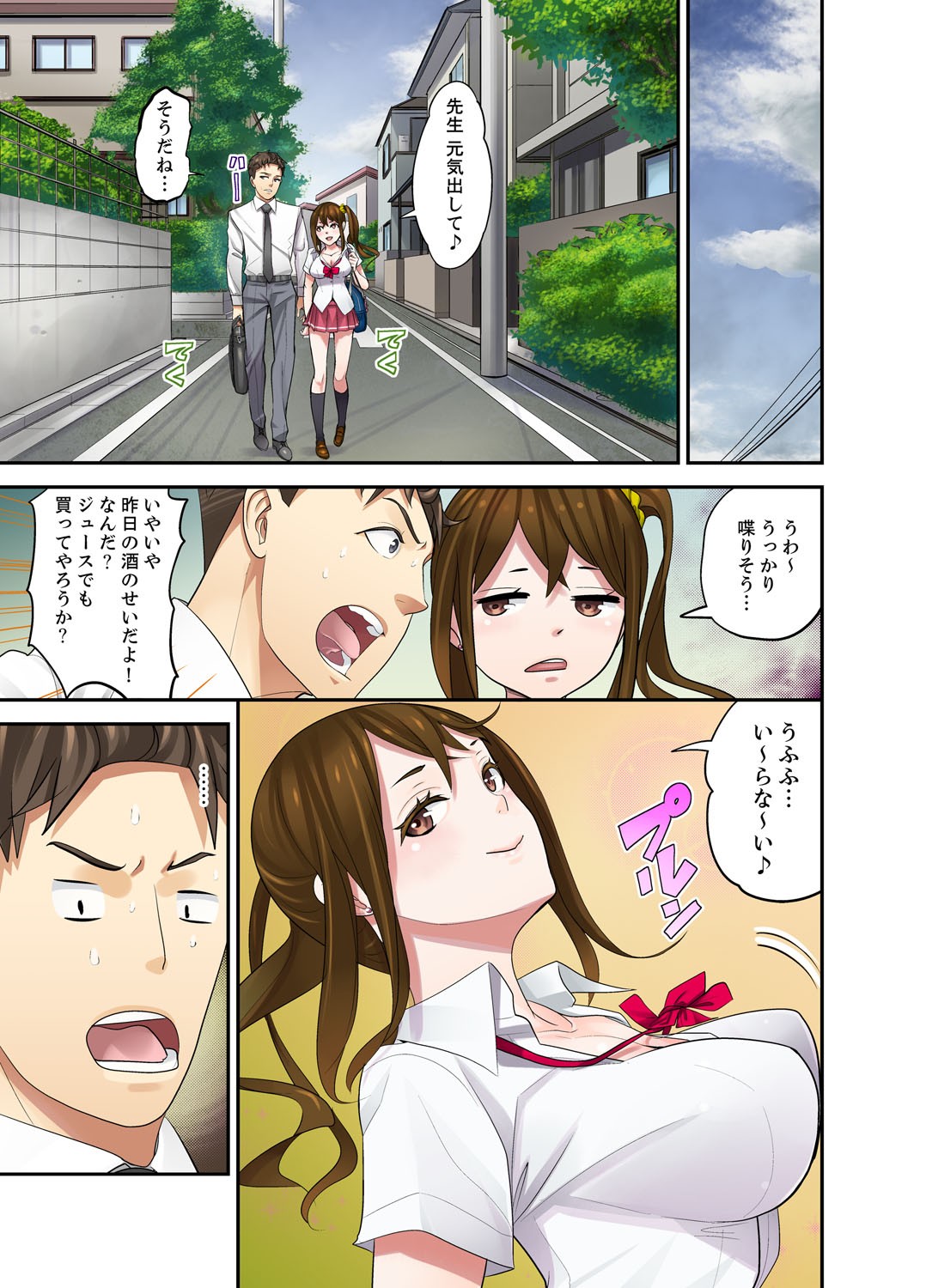 Page 83