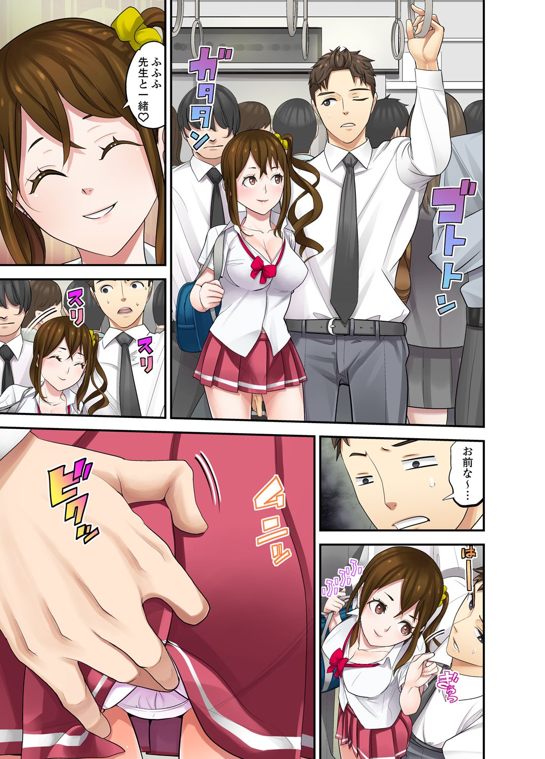 Page 85