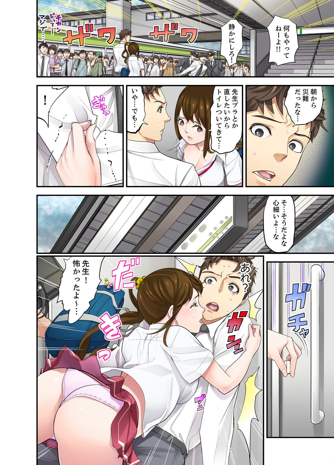 Page 94