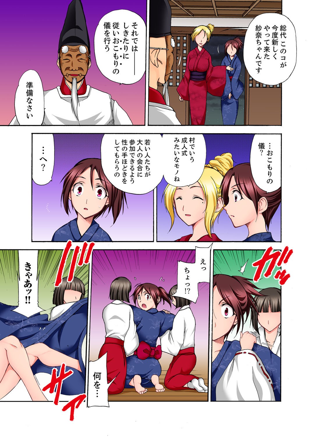Page 103