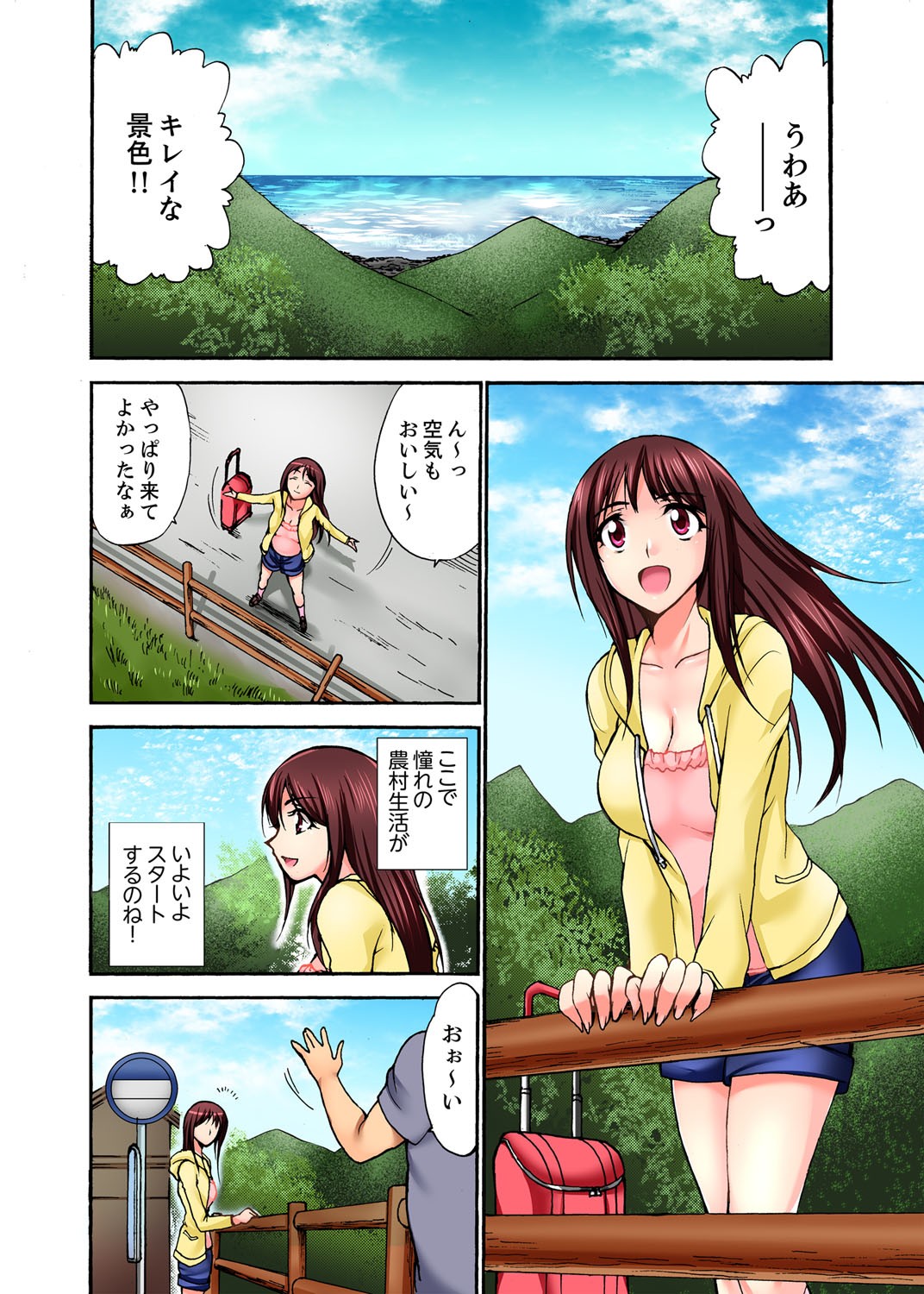Page 2