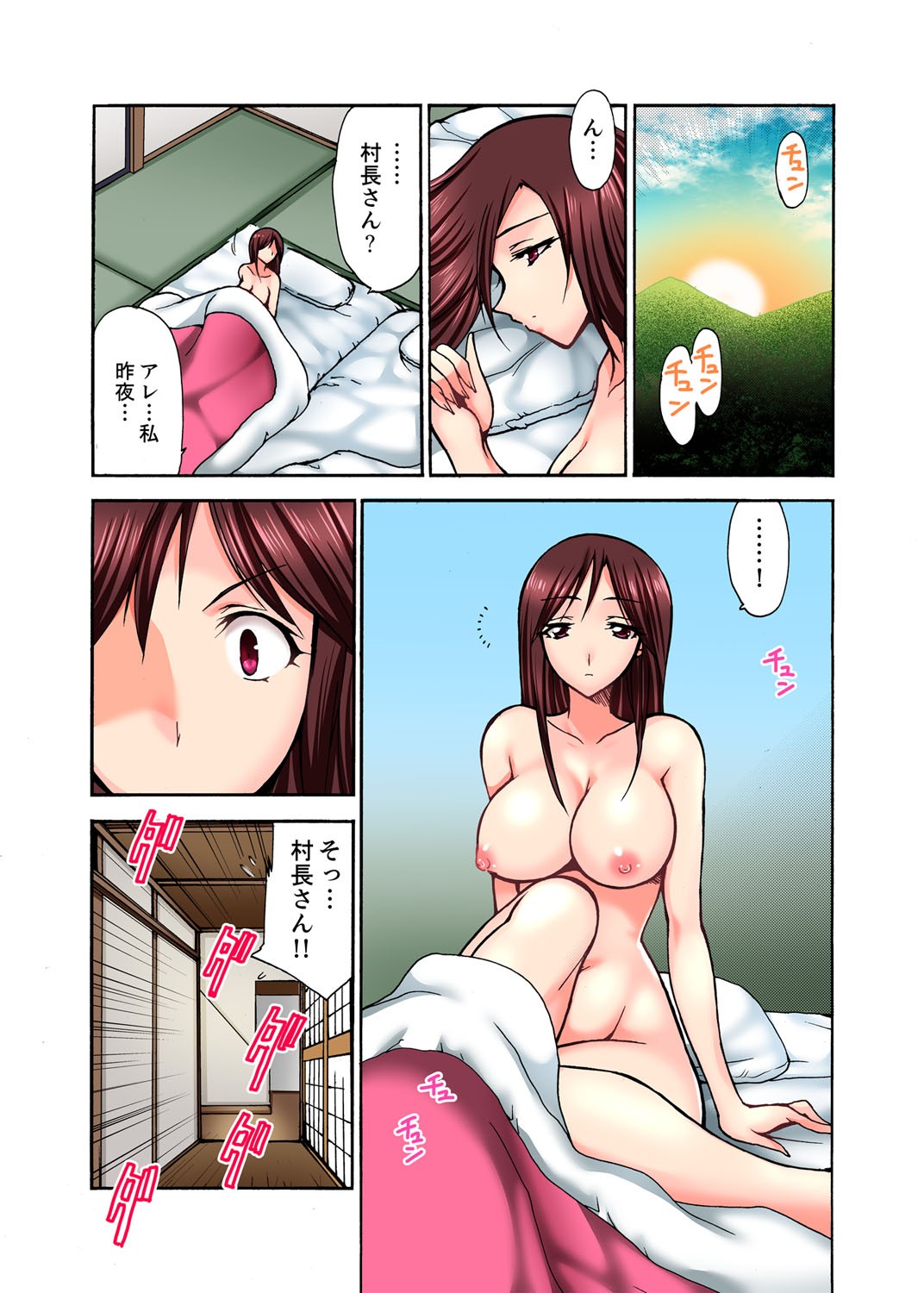 Page 27