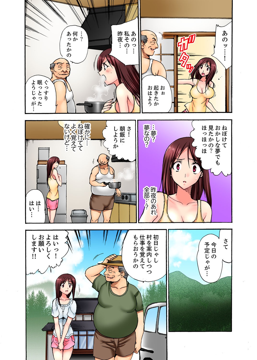 Page 28