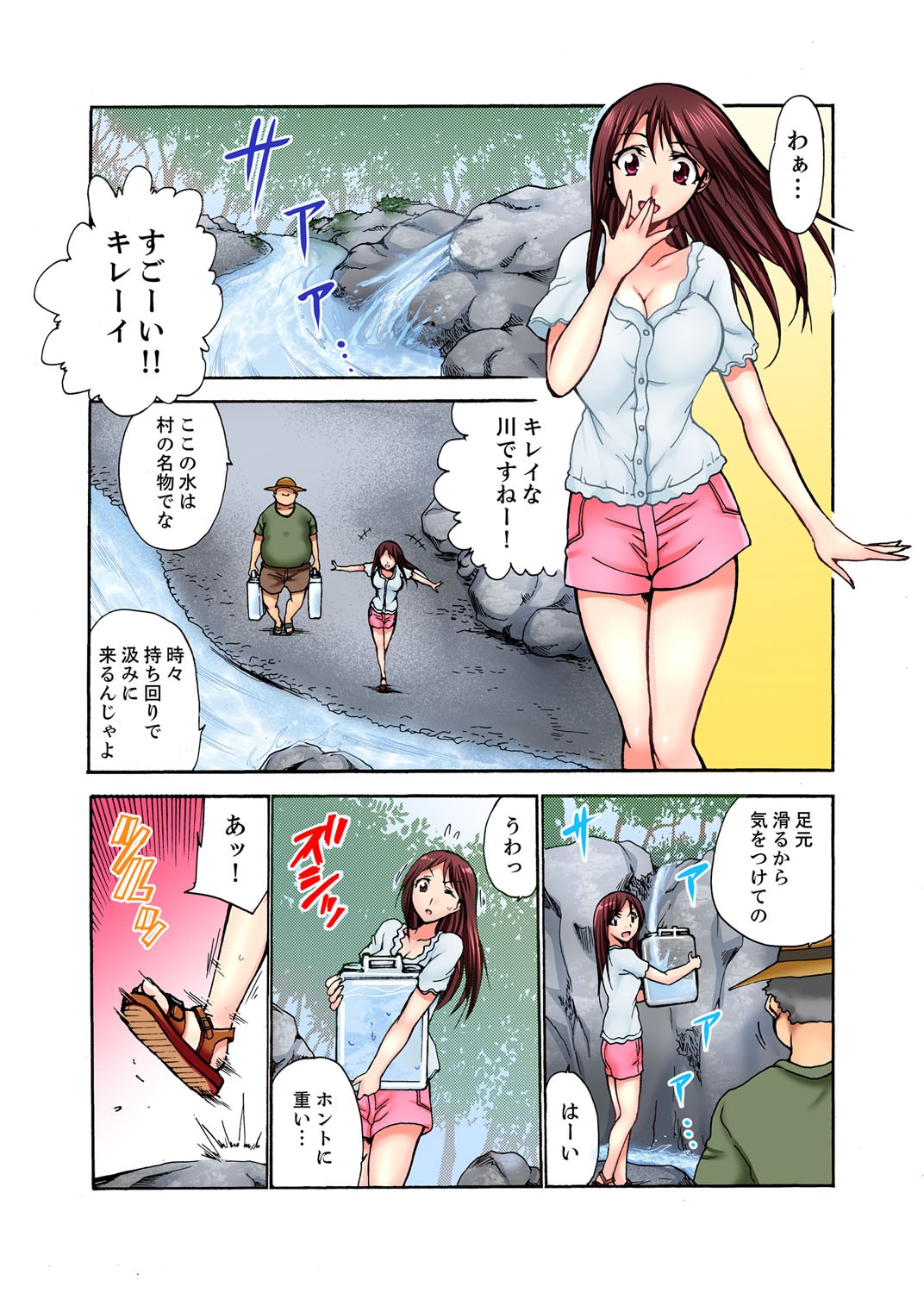 Page 29
