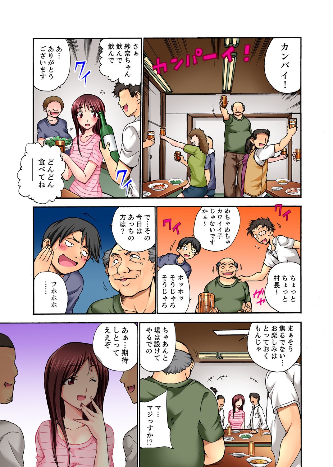 Page 41