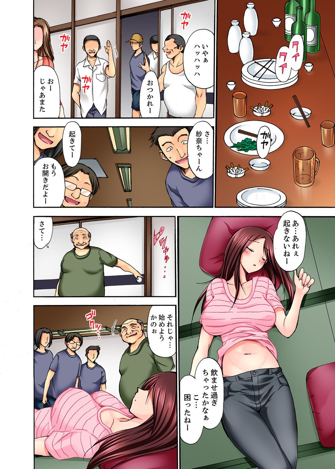 Page 42