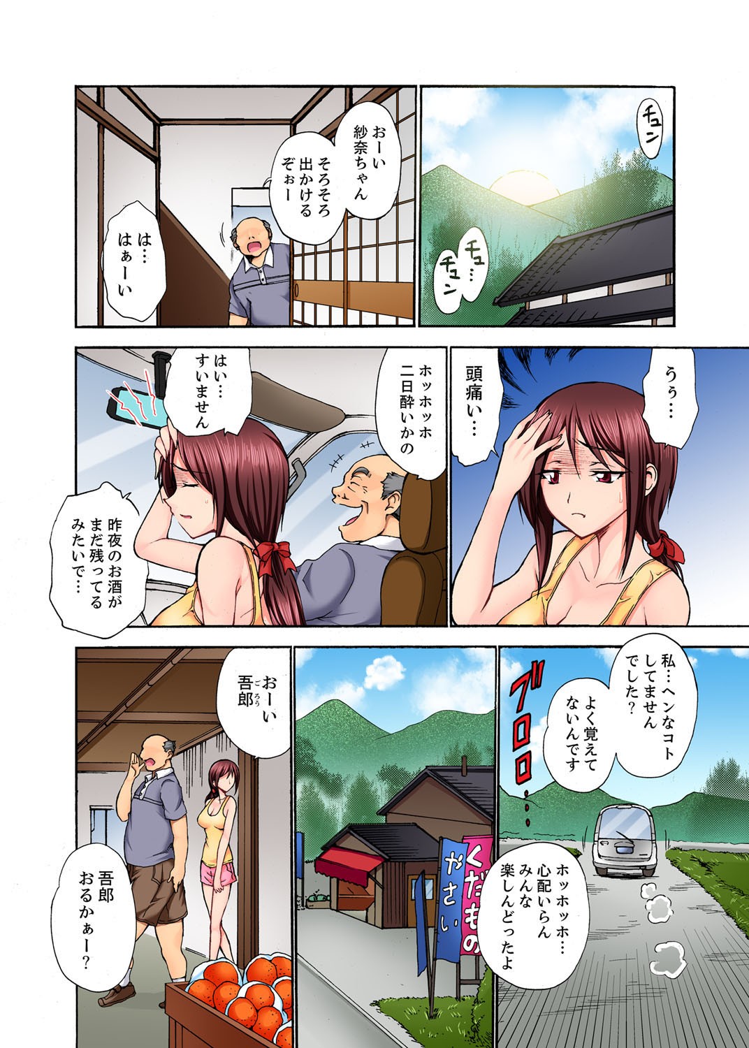 Page 58