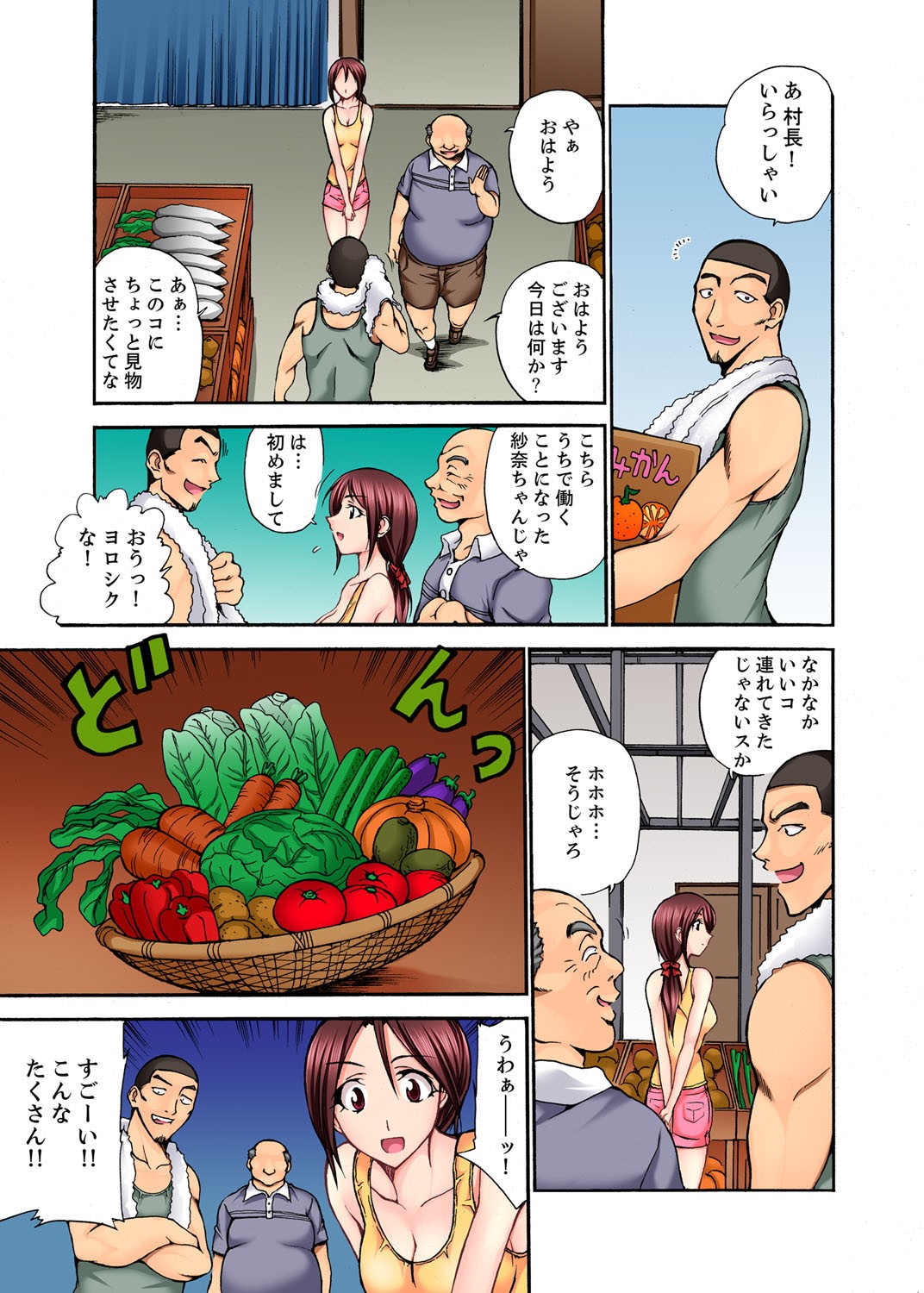 Page 59