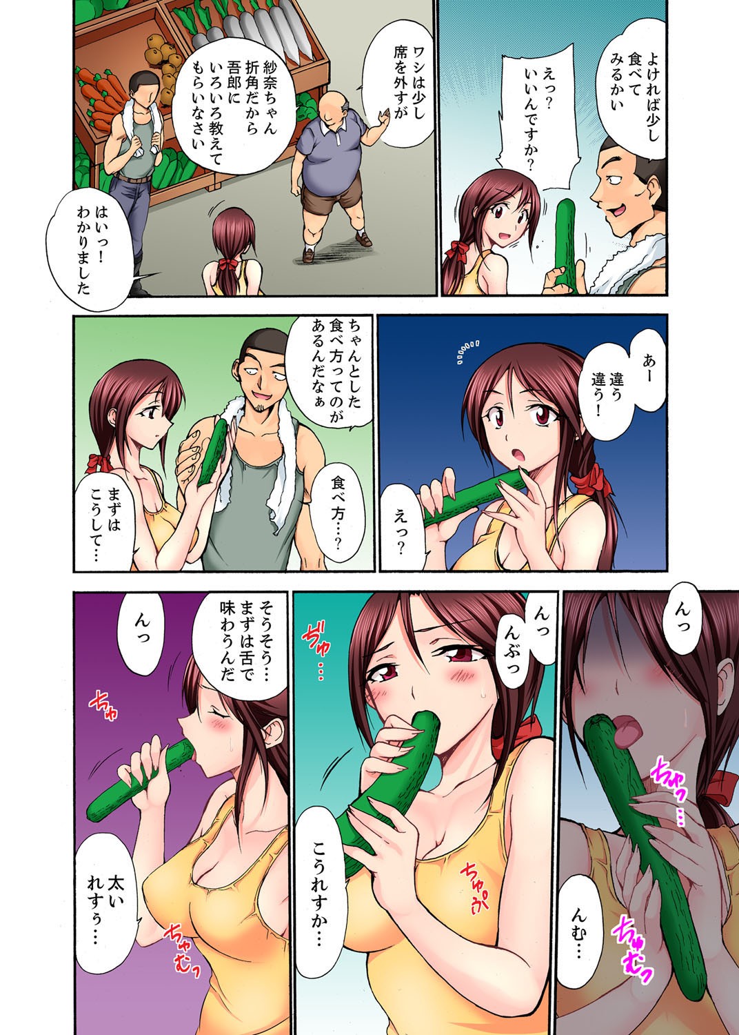 Page 60