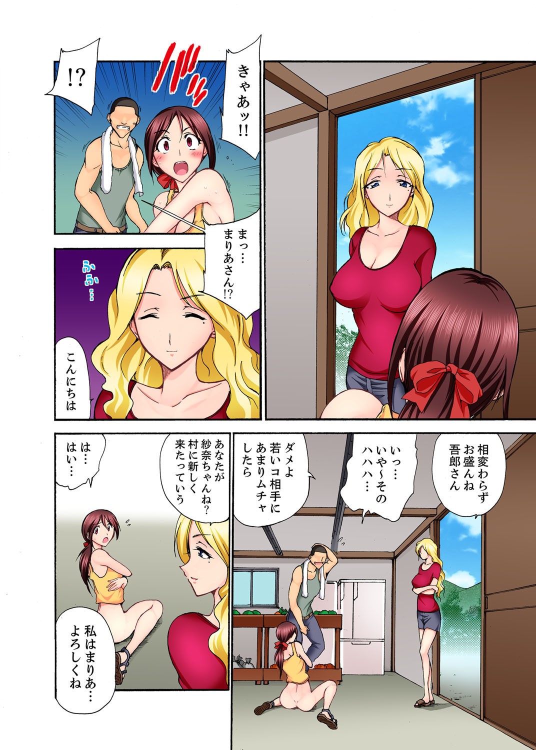 Page 70
