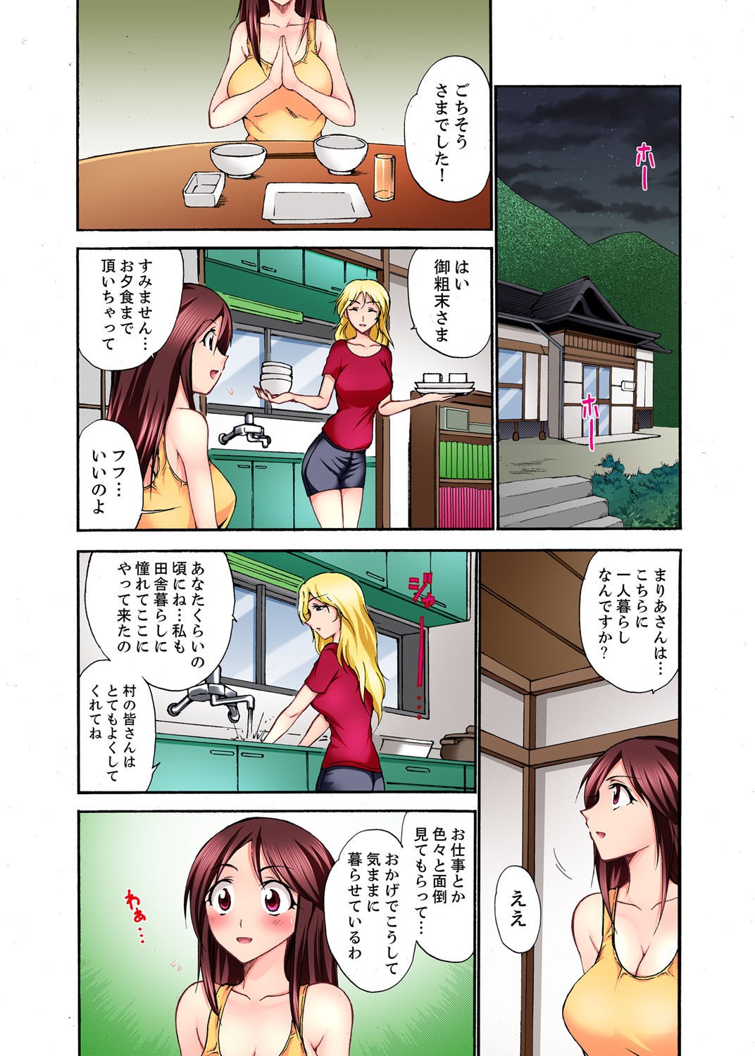 Page 72