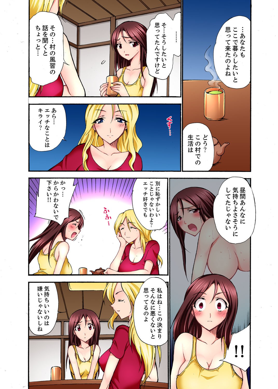 Page 73