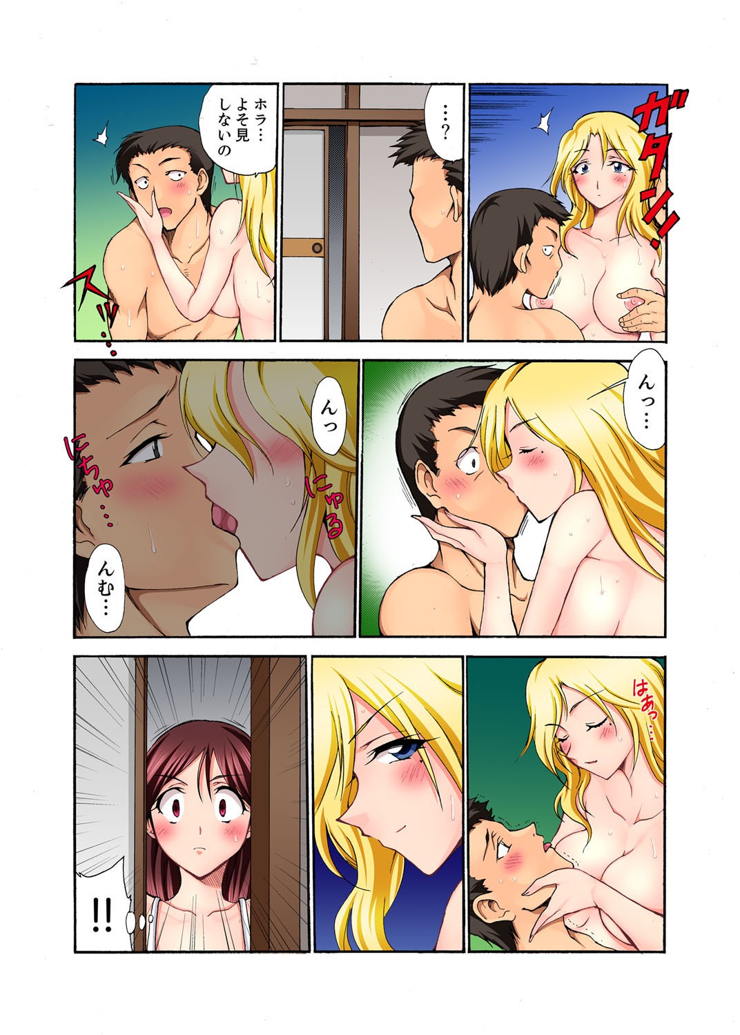Page 76