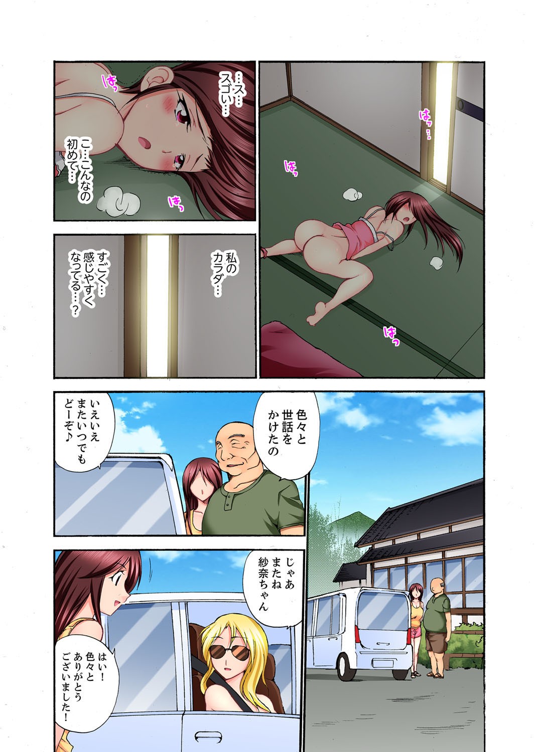 Page 84