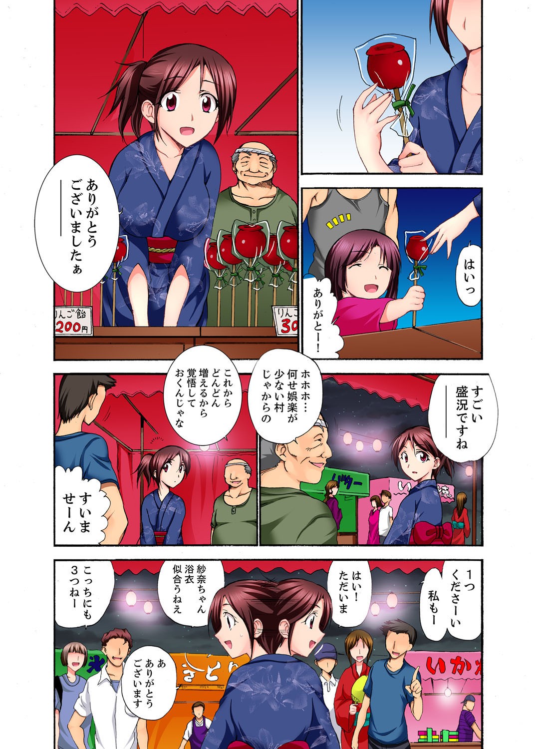 Page 86