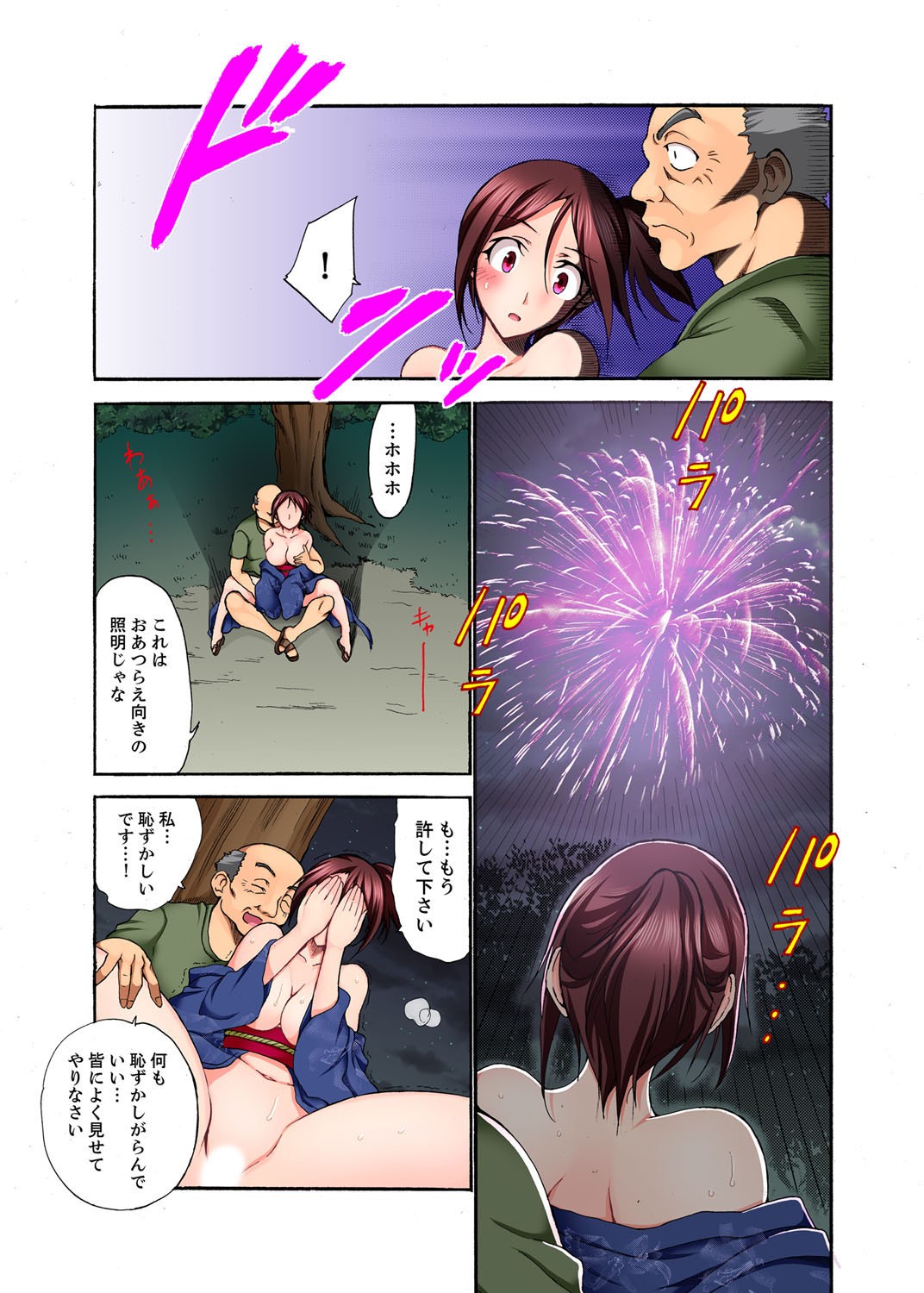 Page 95