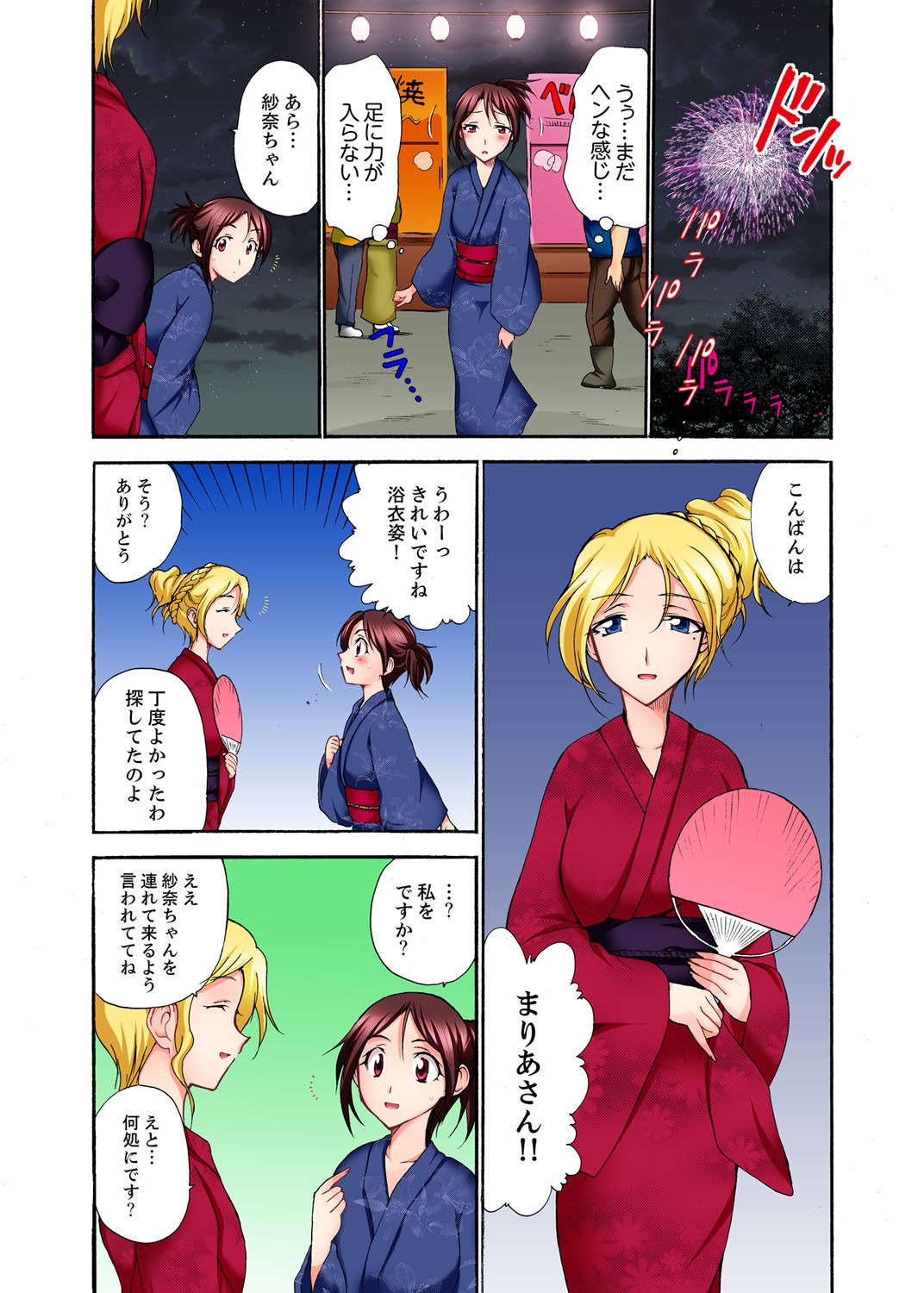 Page 99