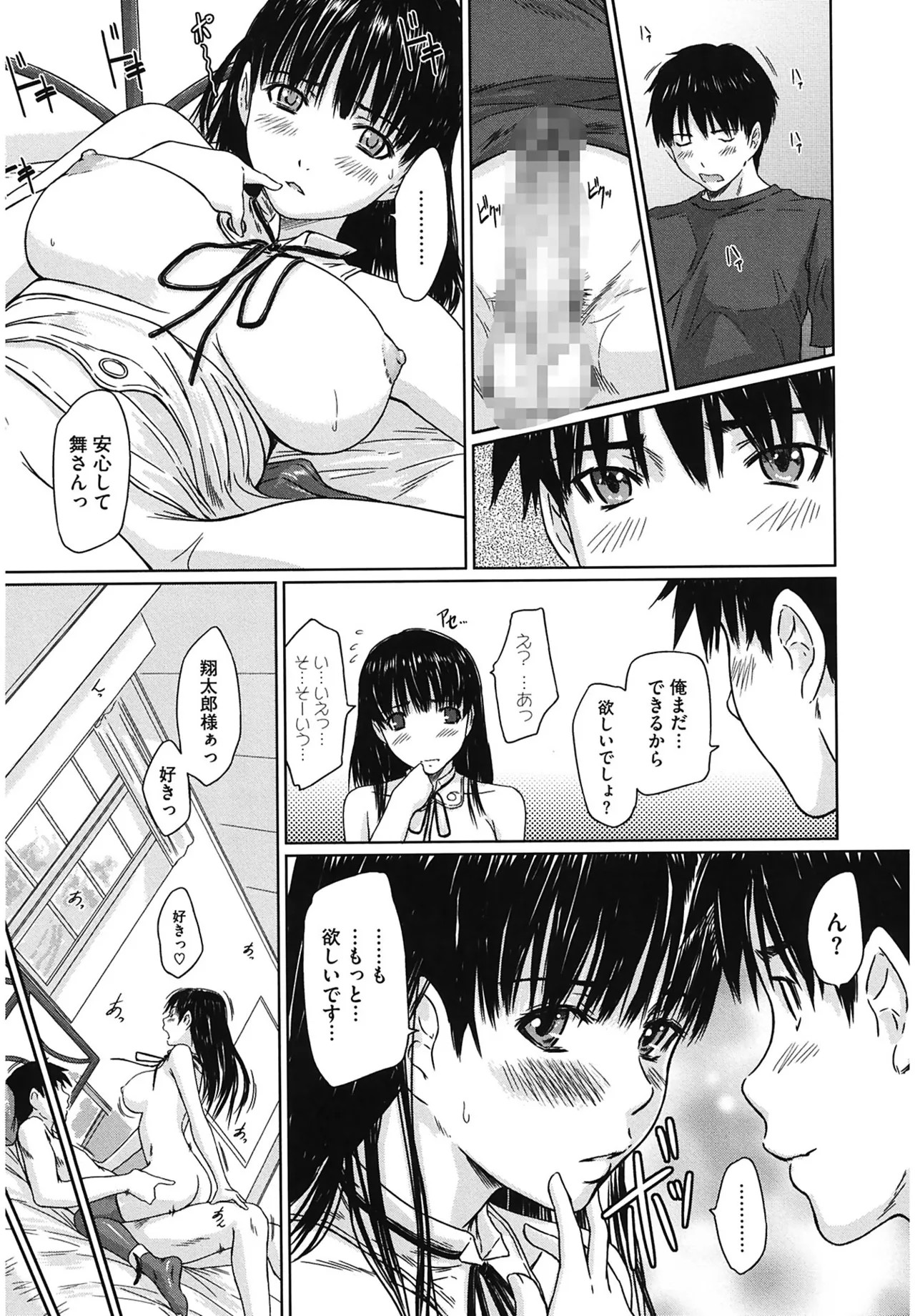 Page 125