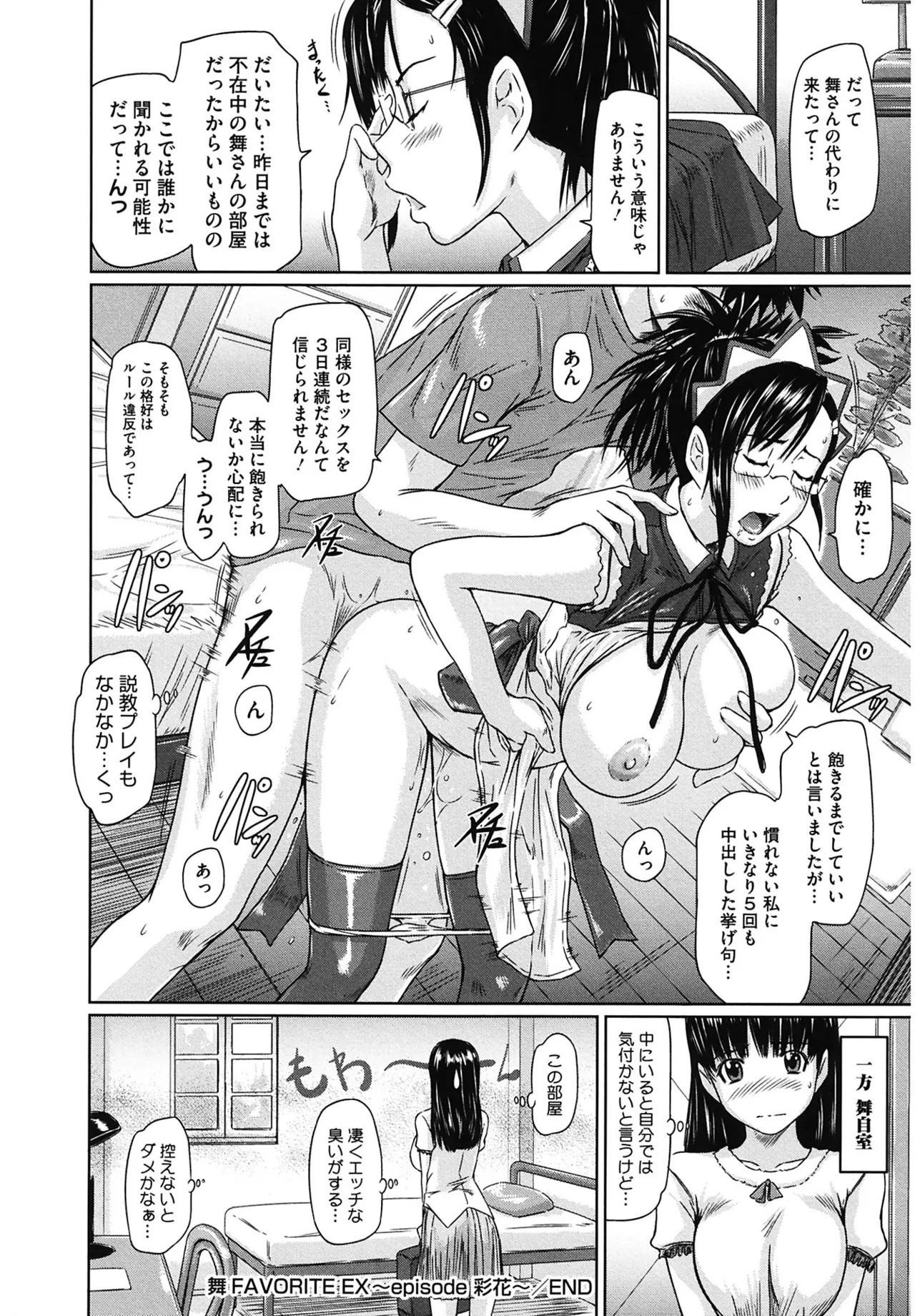 Page 154