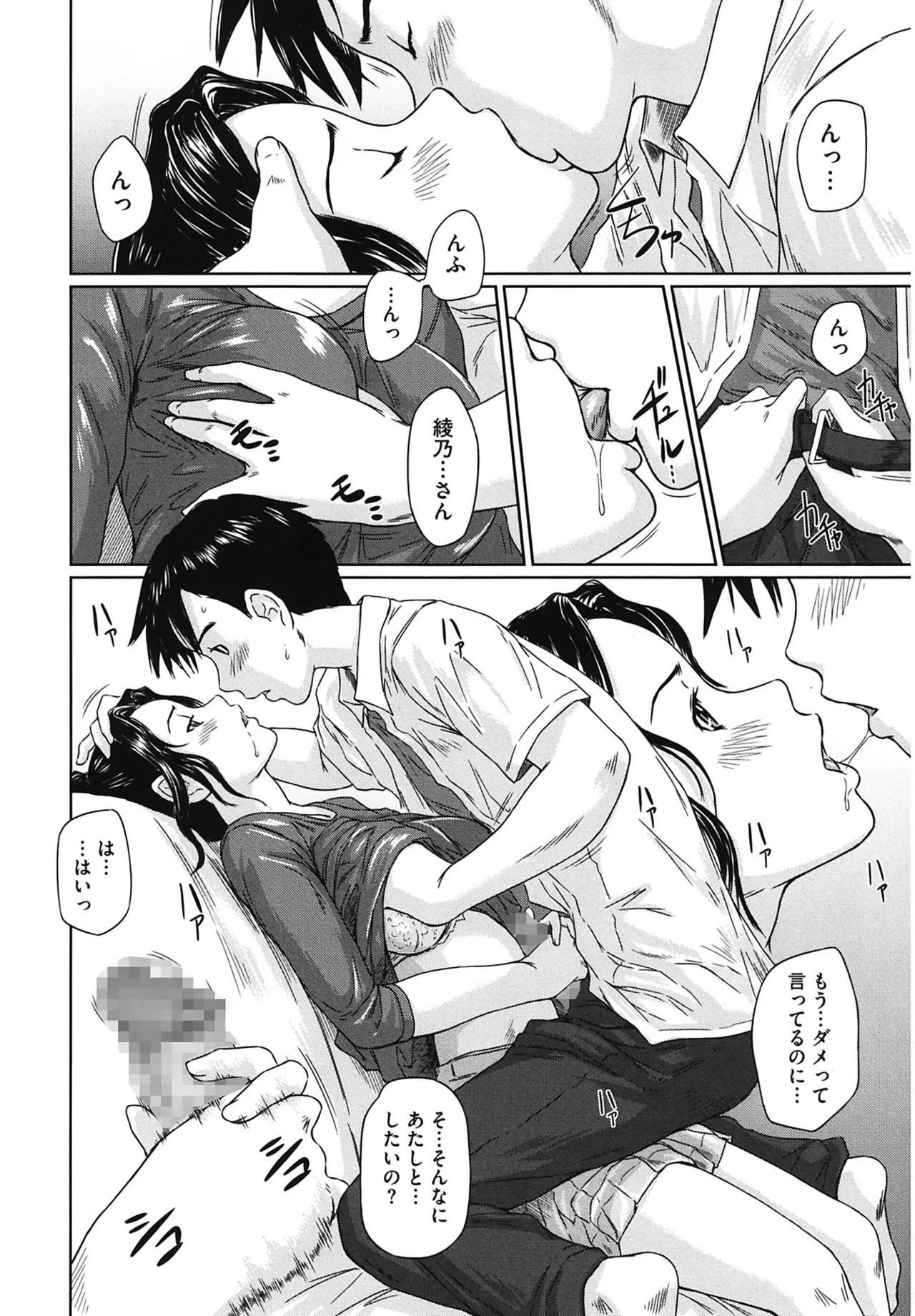 Page 162