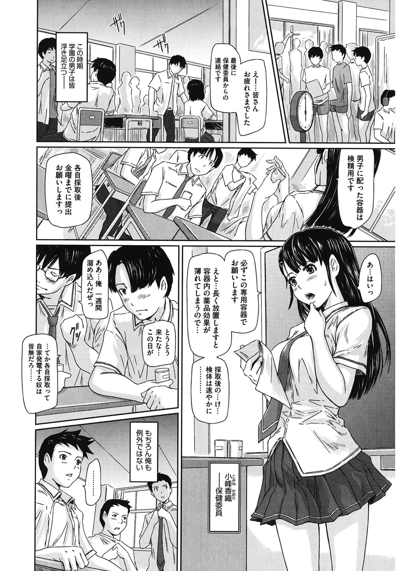 Page 176