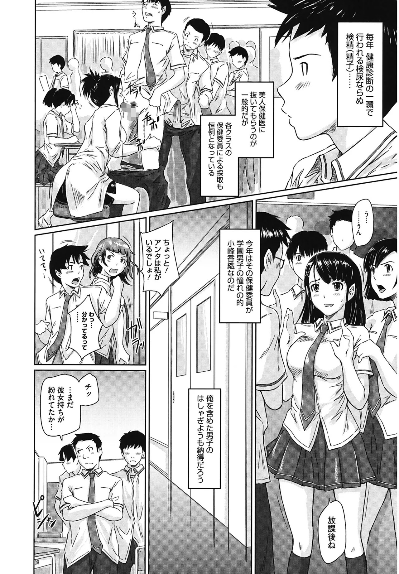 Page 178