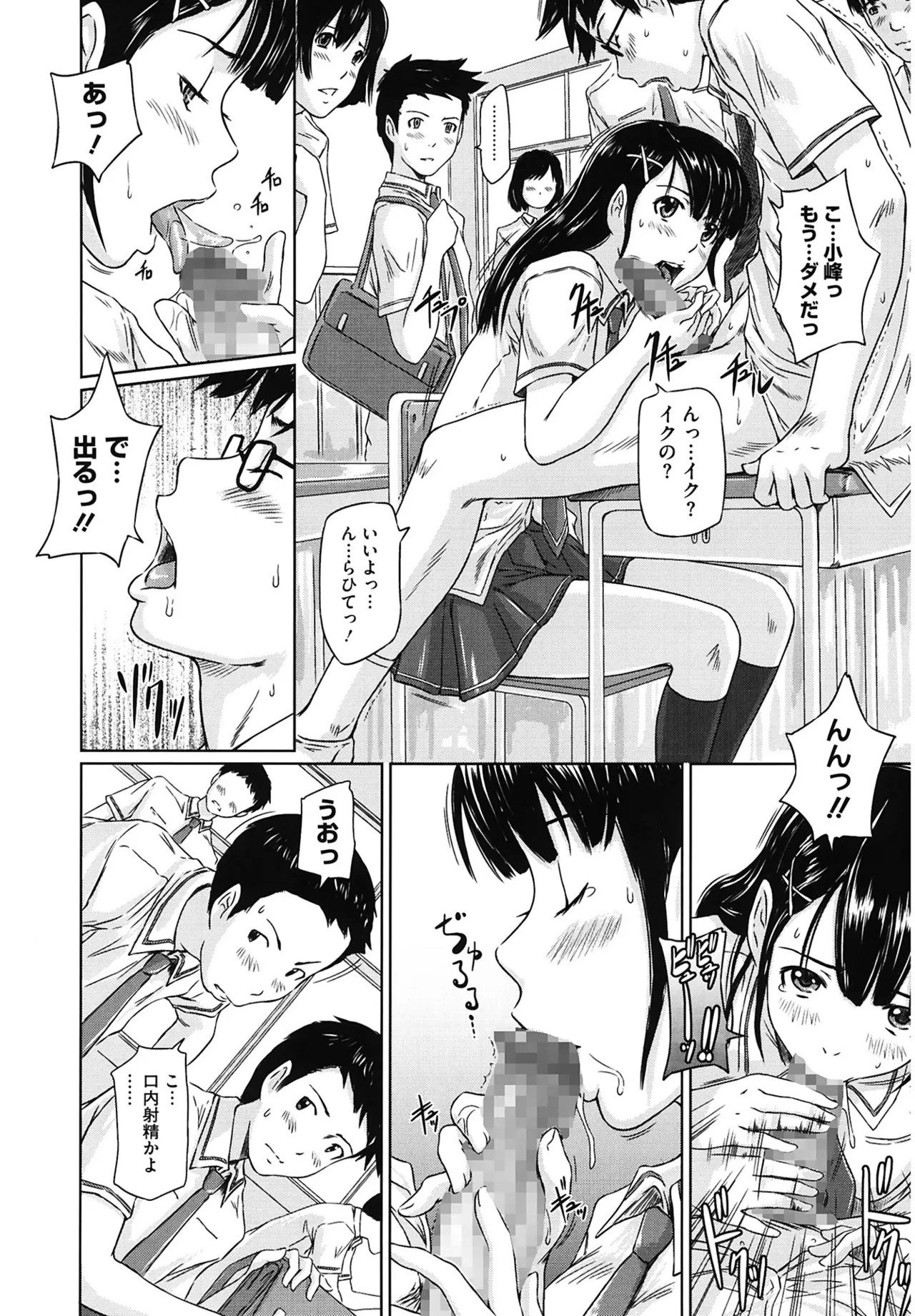 Page 182