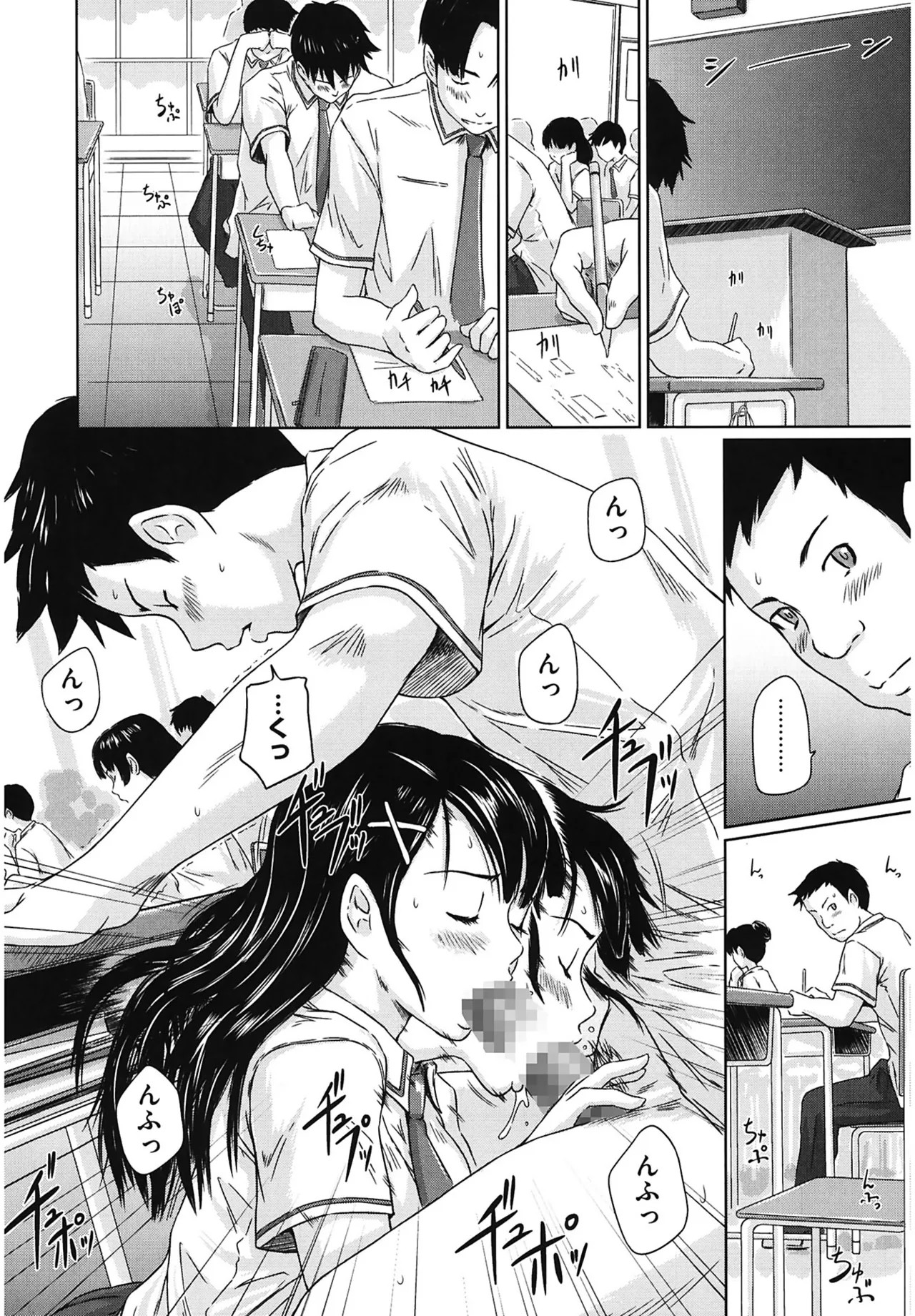 Page 184