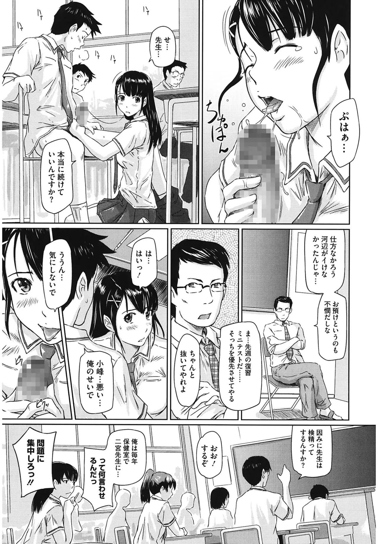 Page 185