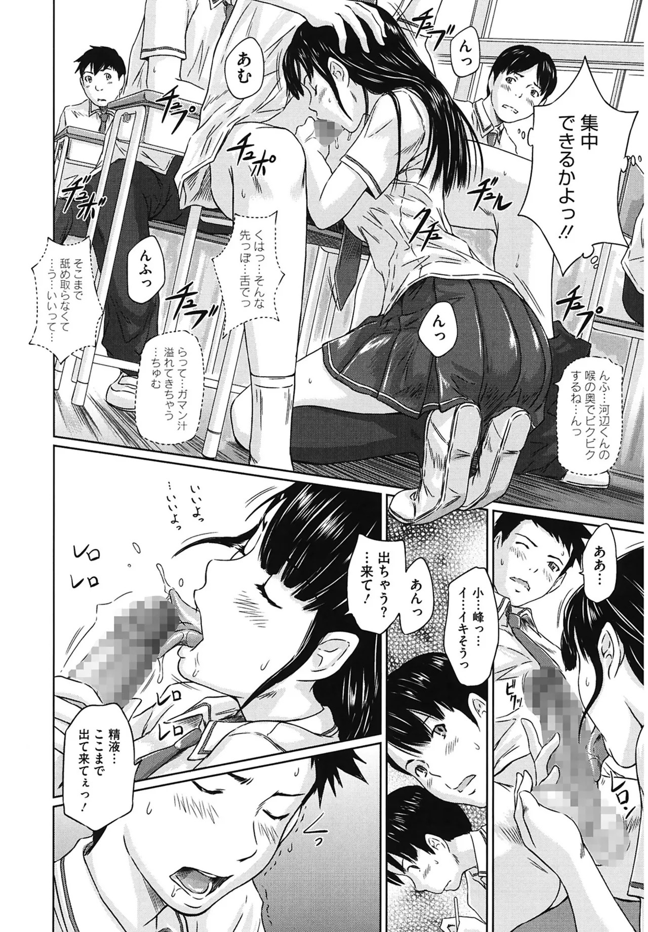 Page 186