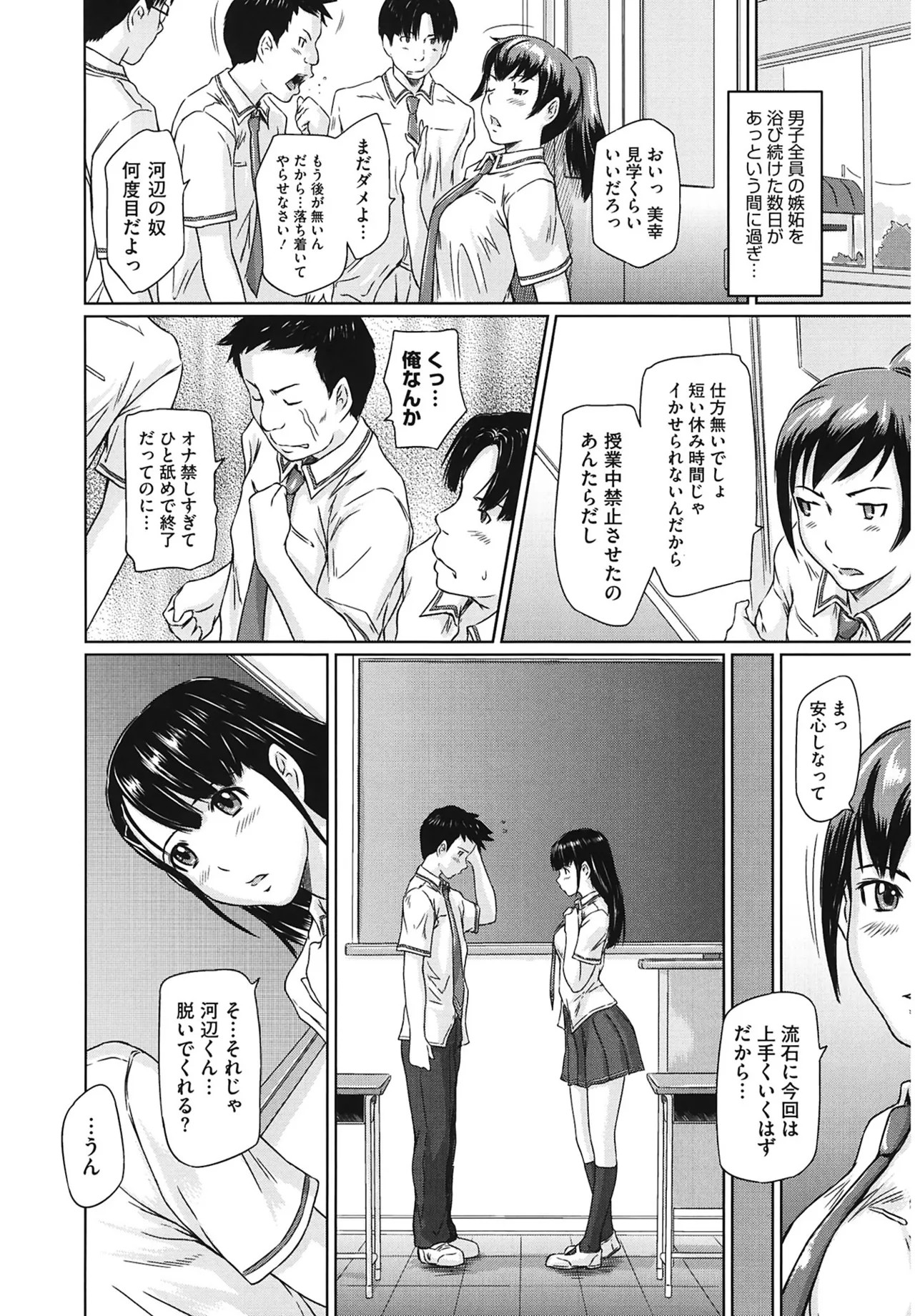 Page 188
