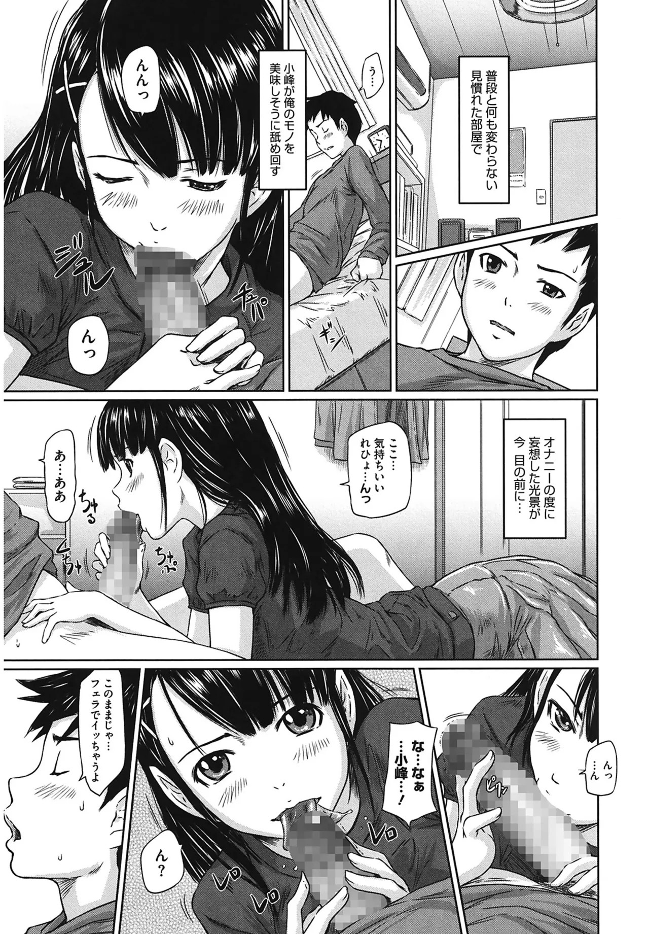 Page 201
