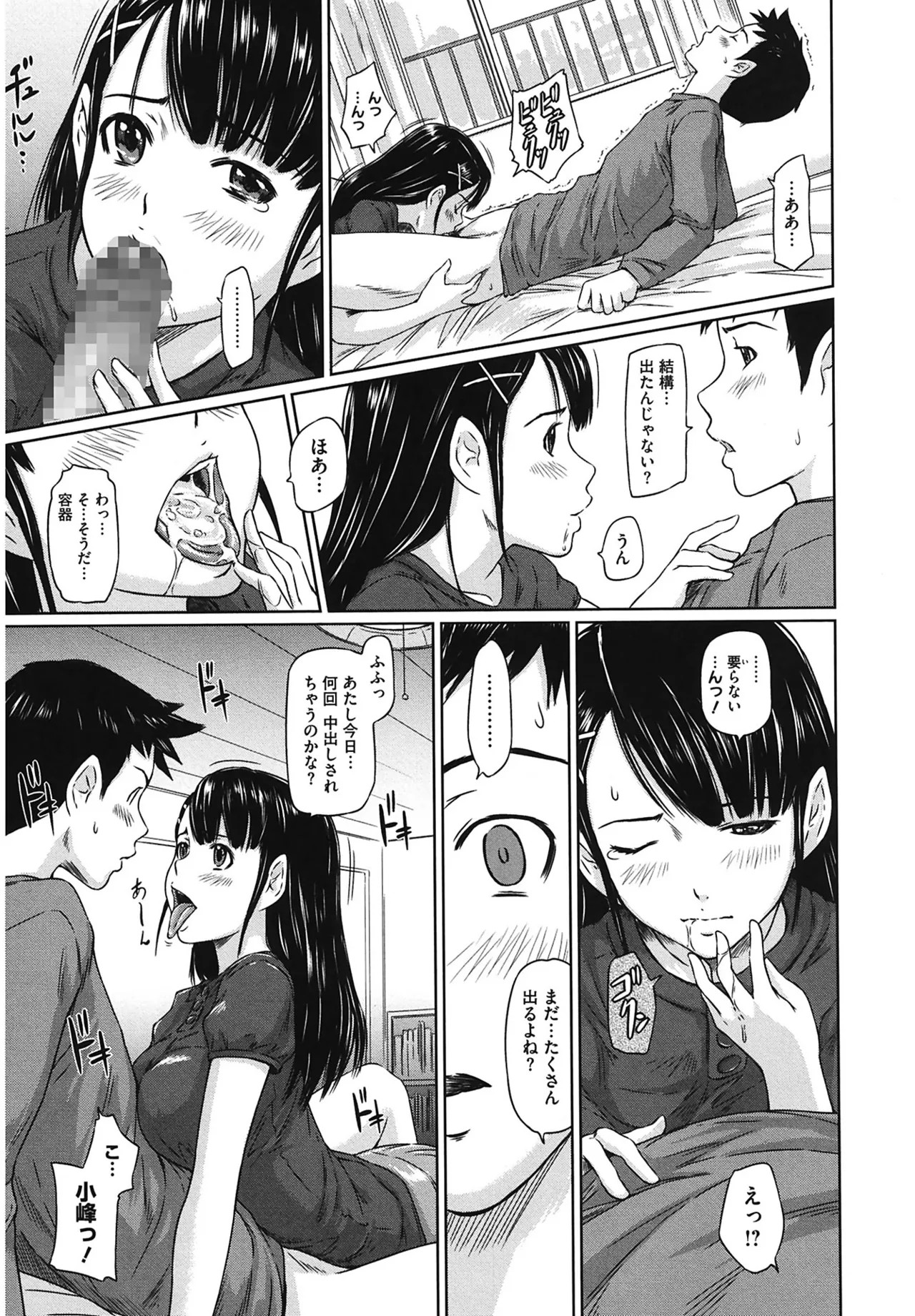 Page 203