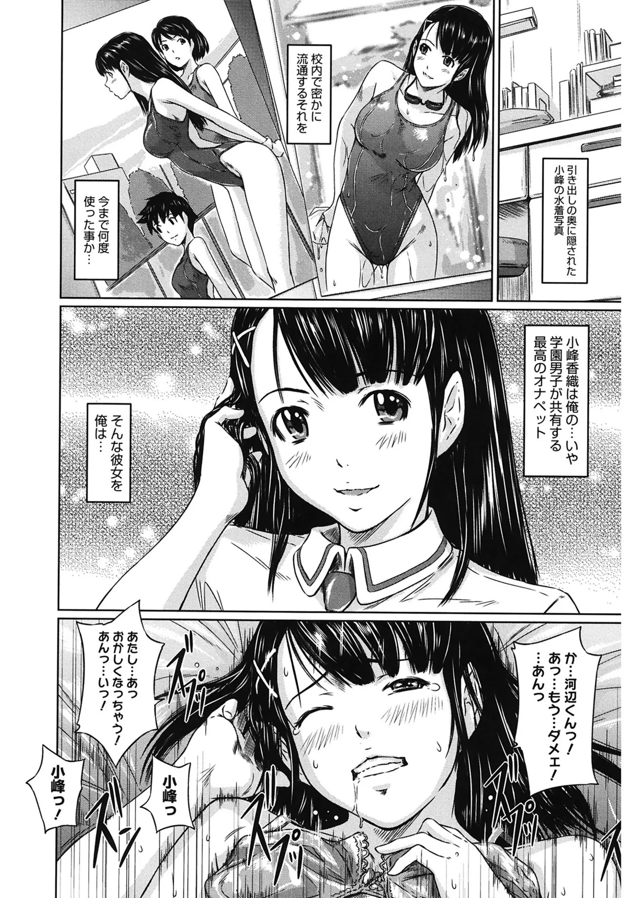 Page 204